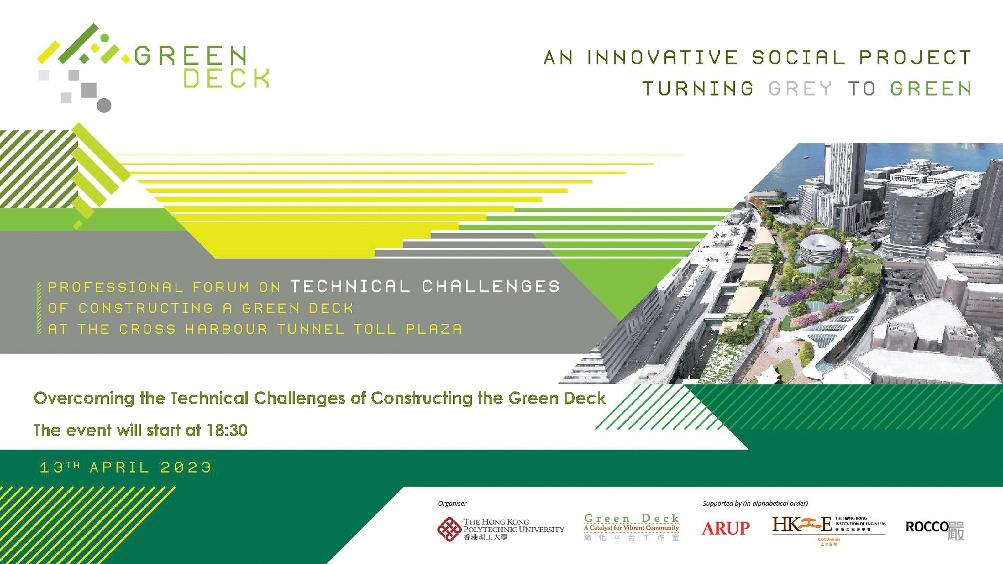Professional Forum on Technical Challenges of Constructing a Green Deck at the Cross Harbour Tunnel Toll Plaza