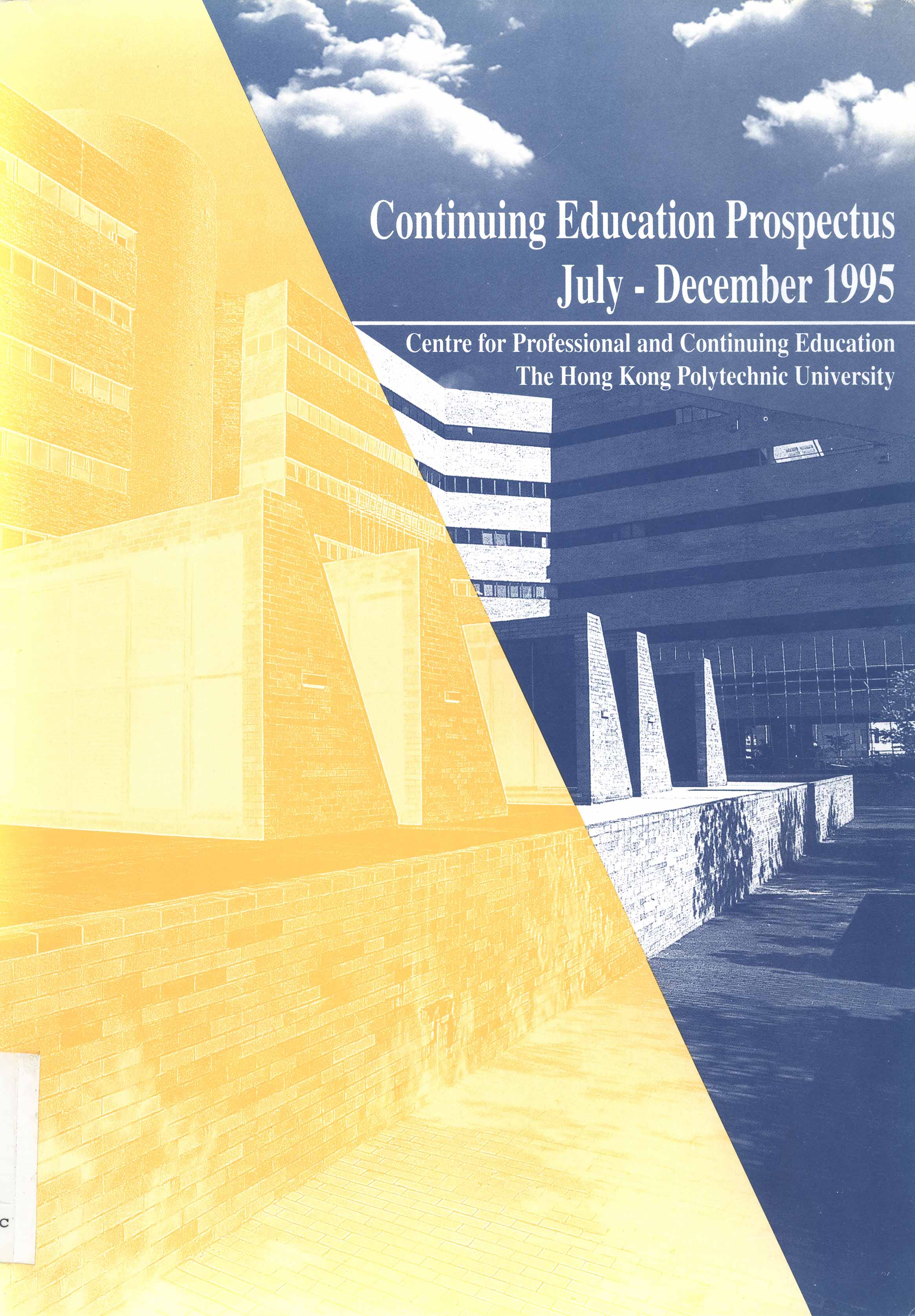 Continuing education prospectus [Jul - Dec 1995]