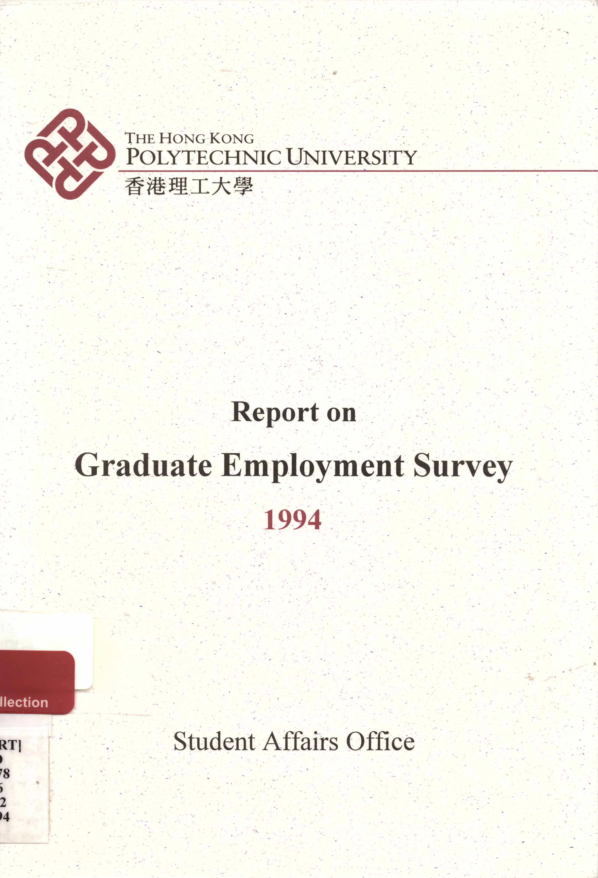 Report on graduate employment survey 1994