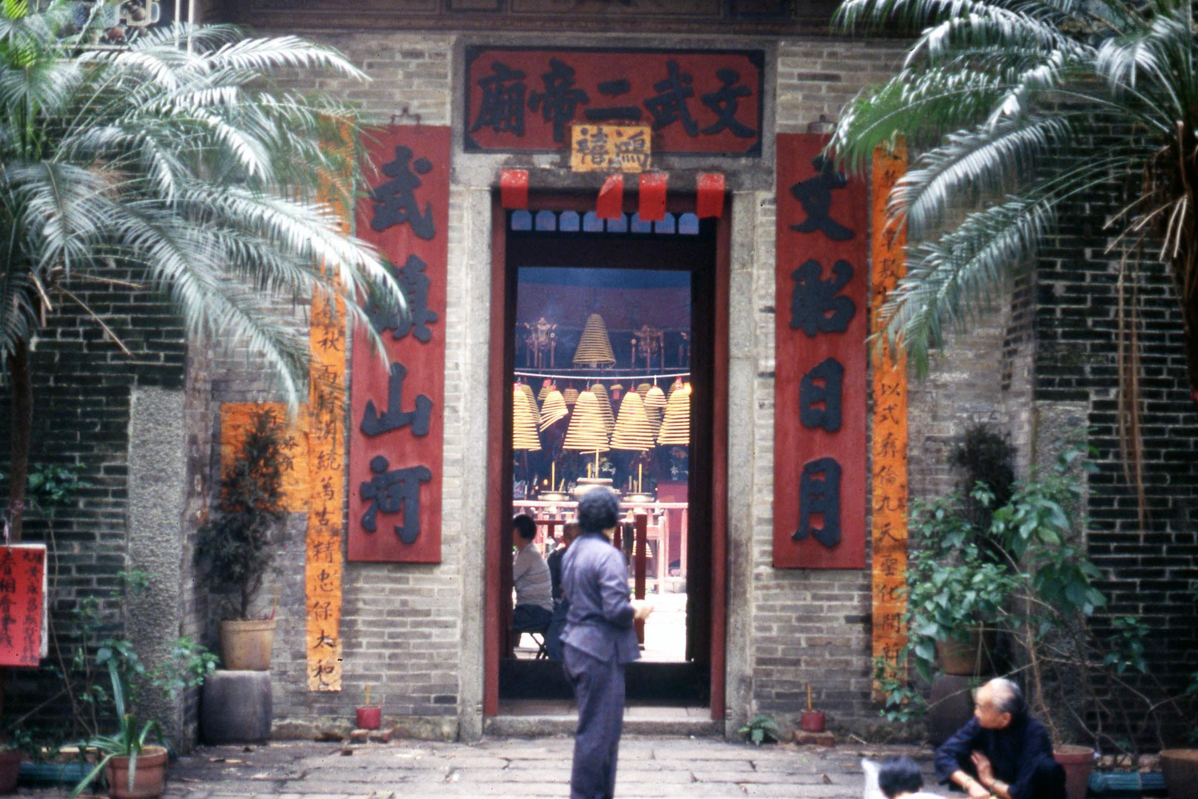 Man Mo Temple, Tai Po