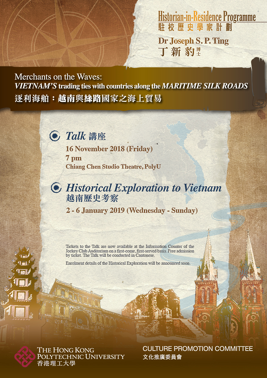 Merchants on the Waves: Vietnam’s trading ties with countries along the Maritime Silk Roads