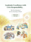 Academic excellence with civic responsibility: the first decade of service-learning at PolyU