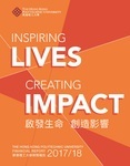 Hong Kong Polytechnic University Financial report 2017/18