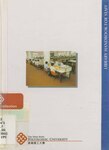 Library handbook for staff [1995]