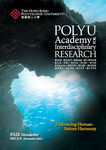PAIR Newsletter. Issue 8
