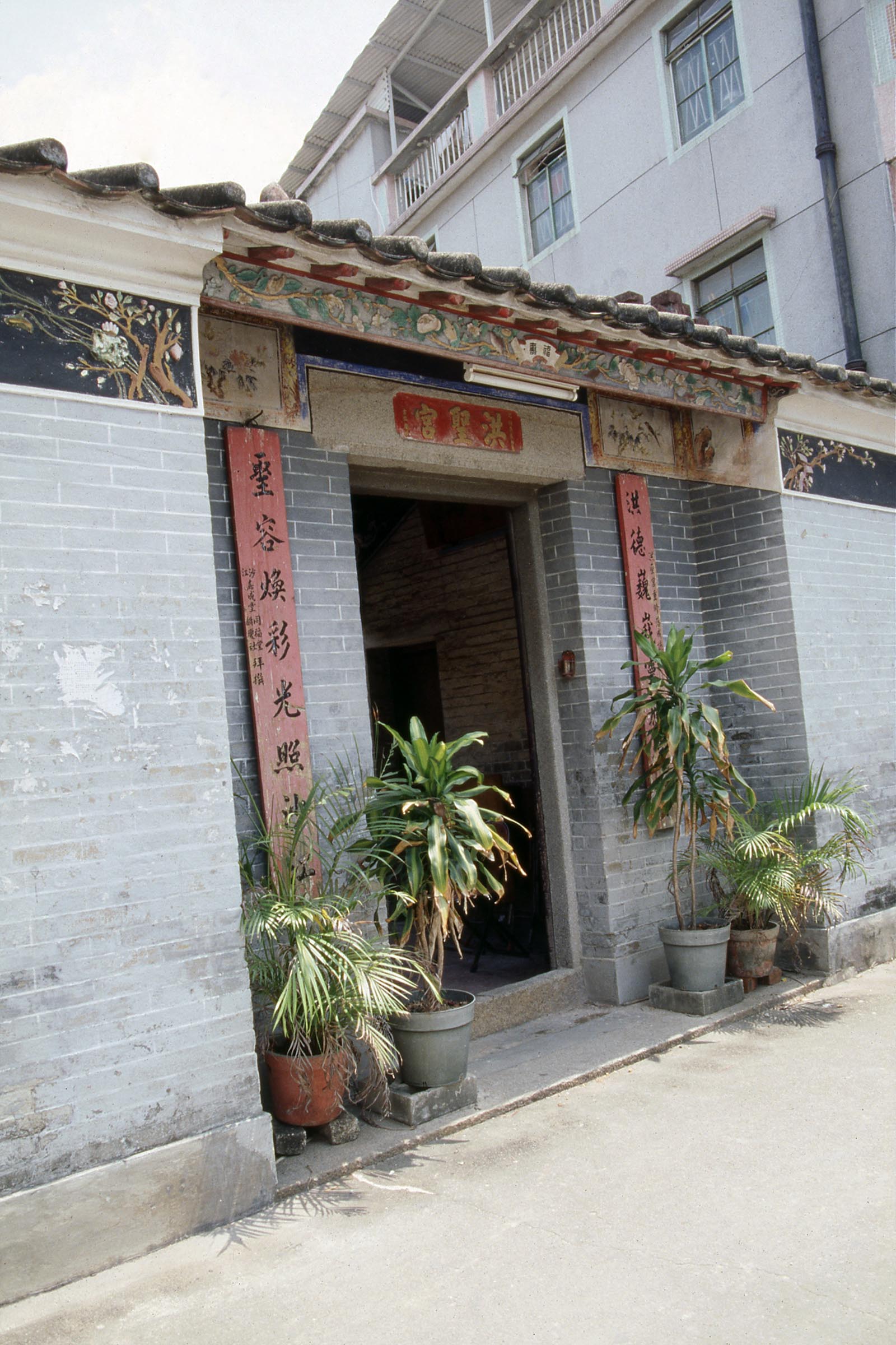 Hung Shing Temple, Ping Shan