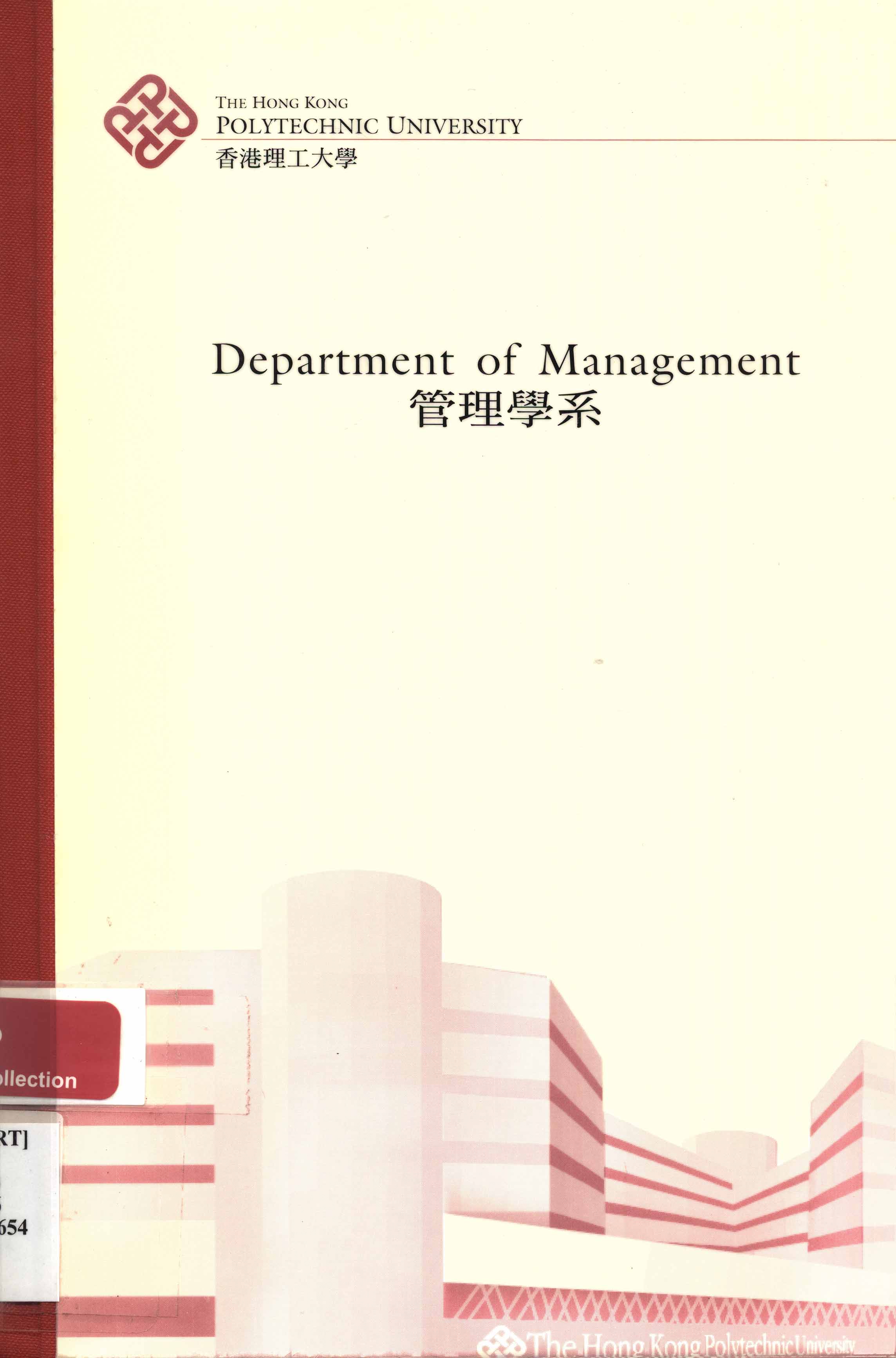 Hong Kong Polytechnic University. Dept. of Management