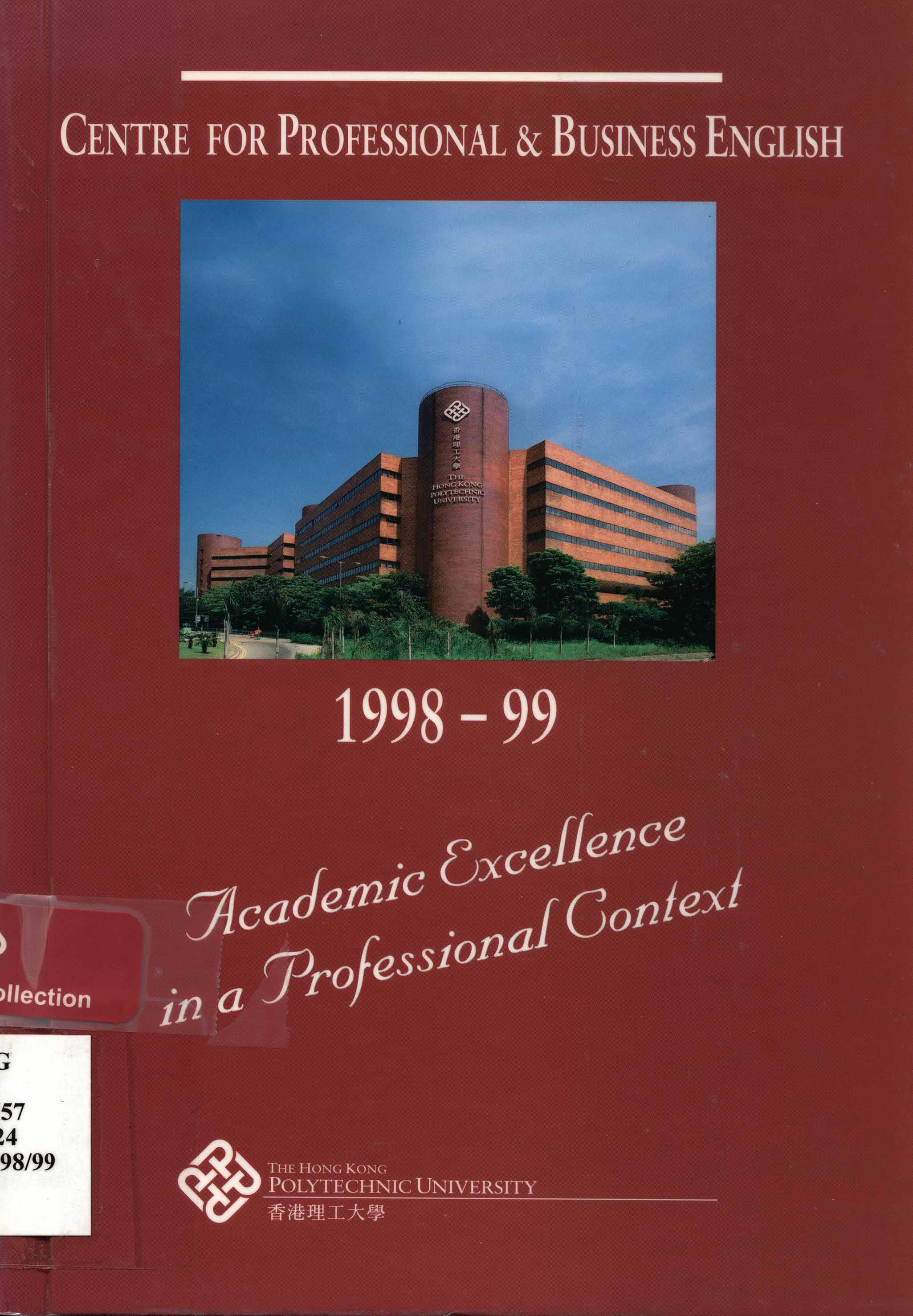 Academic excellence in a professional context [1998/99]