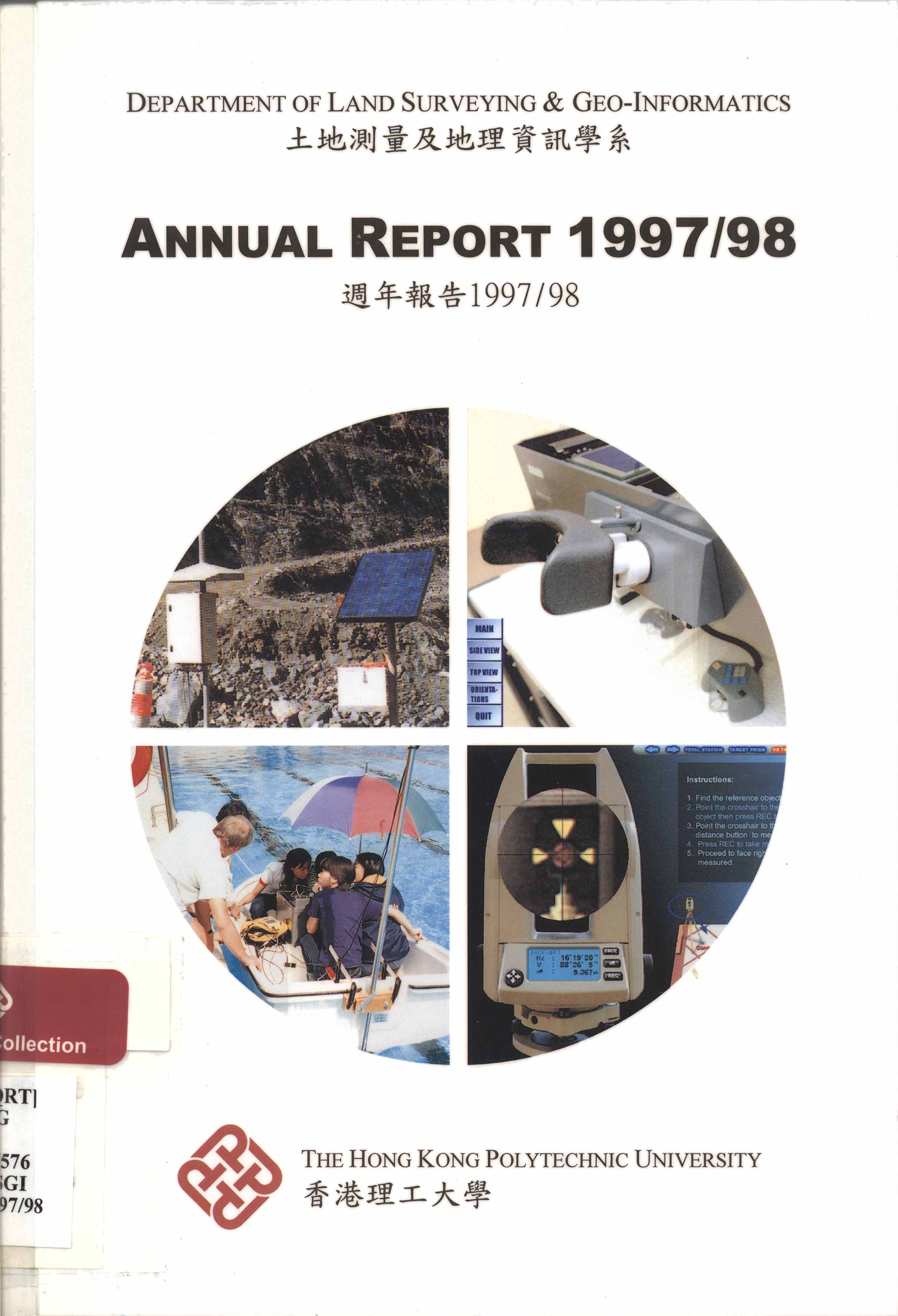 Department of Land Surveying & Geo-Informatics. Annual report 1997/98