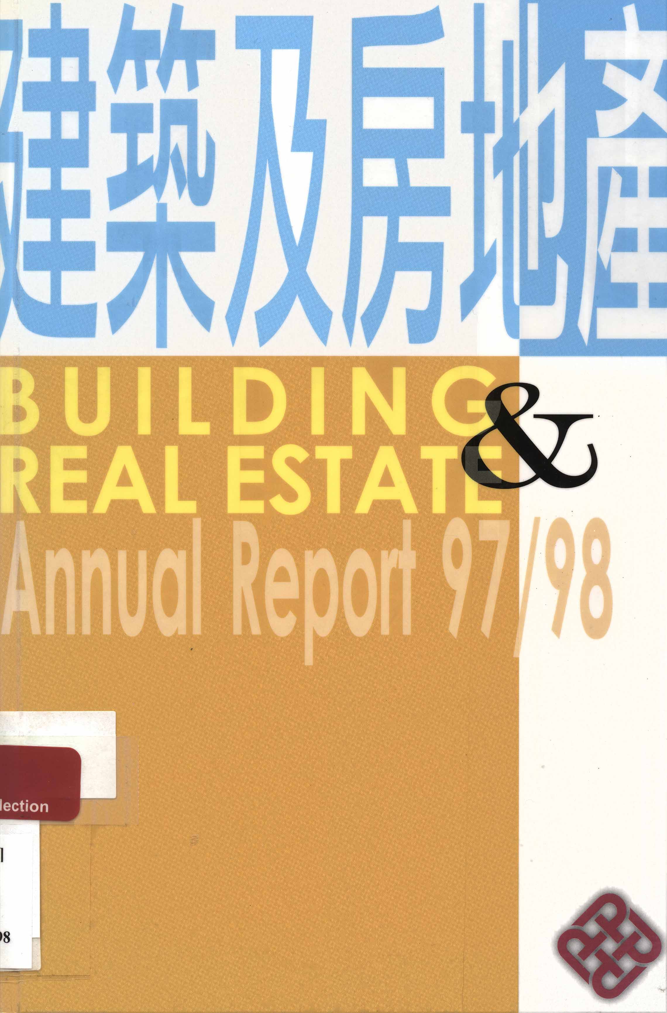 Building & real estate annual report 97/98