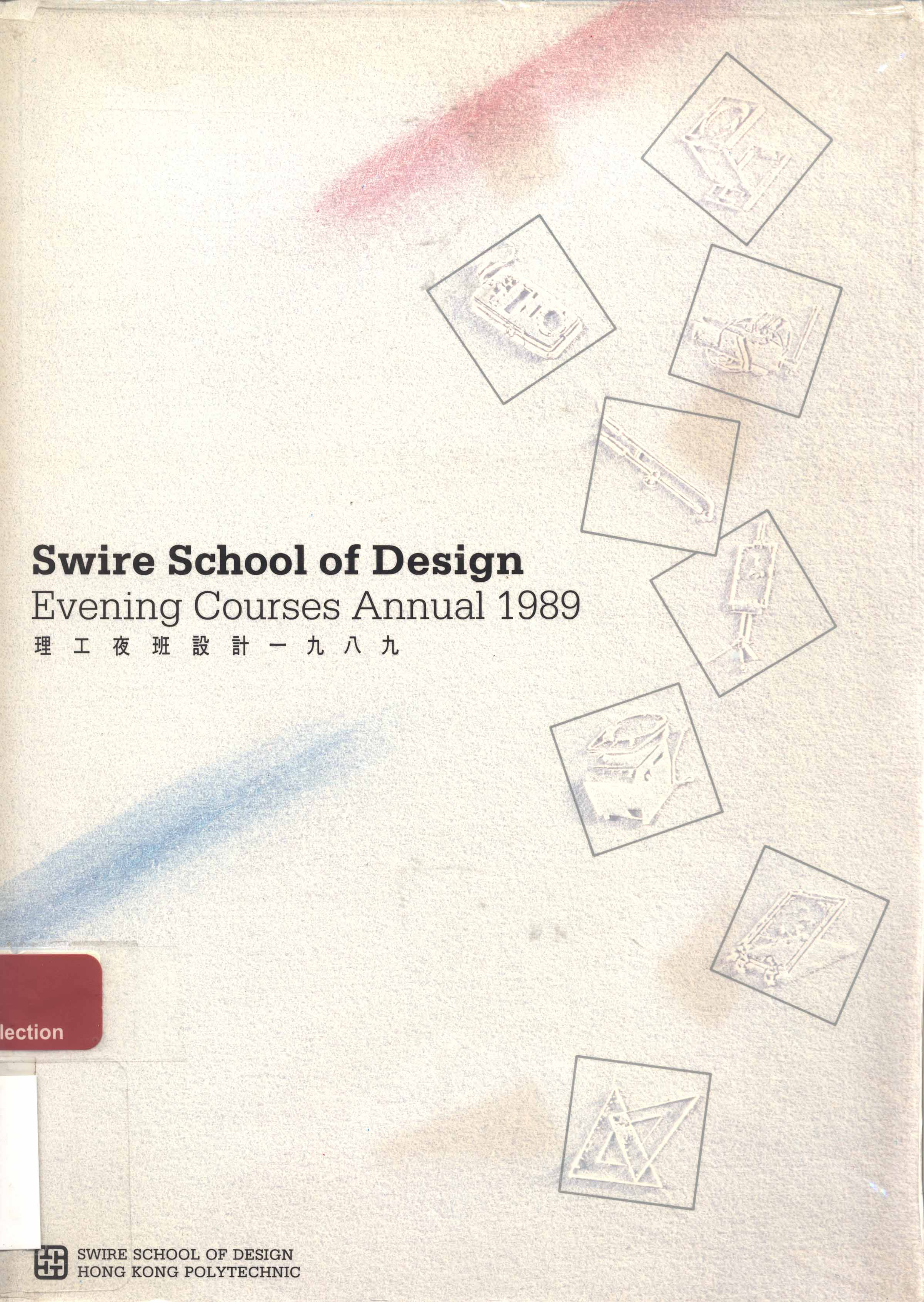 Swire School of Design - Evening Courses Annual 1989
