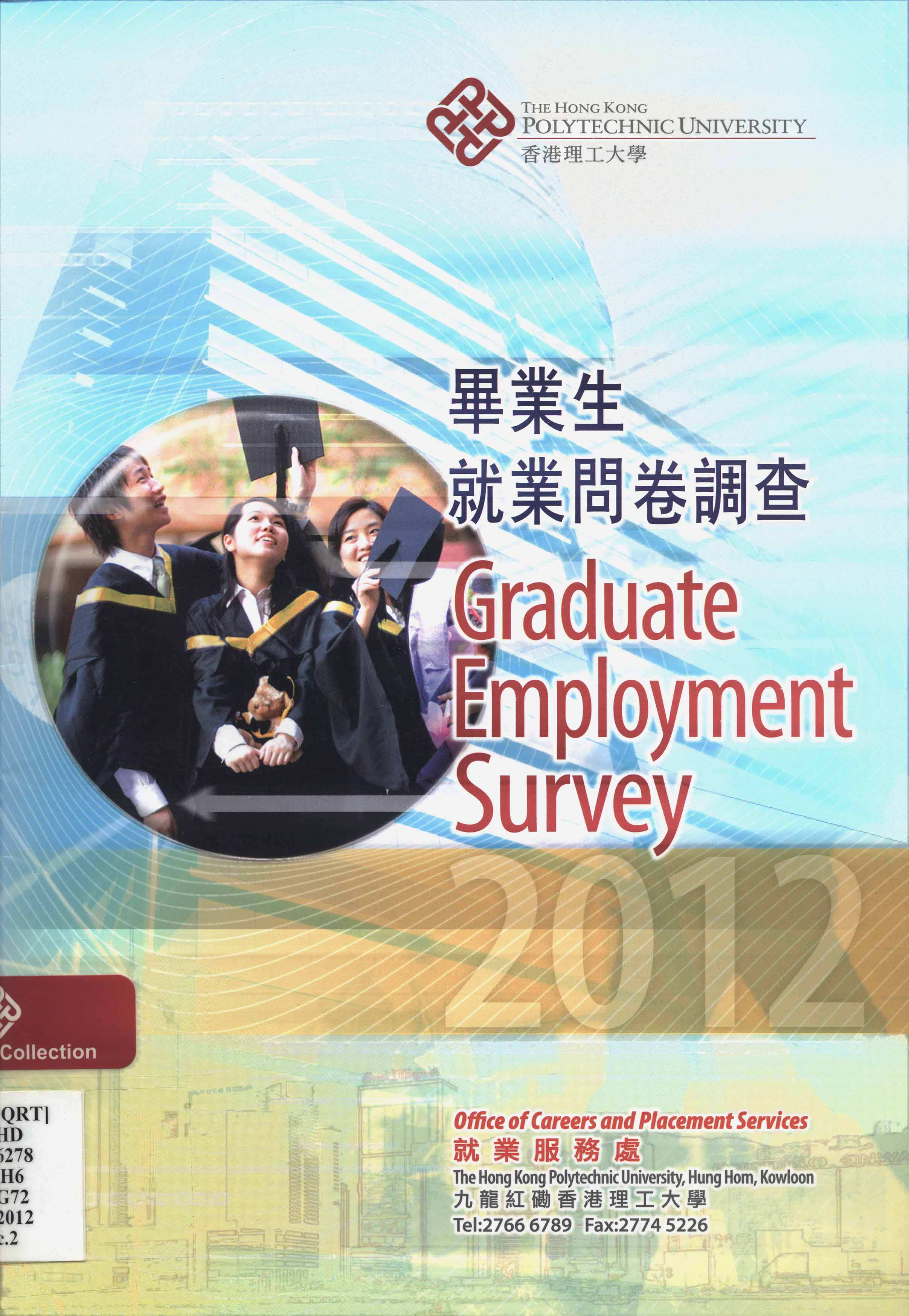 Graduate employment survey 2012