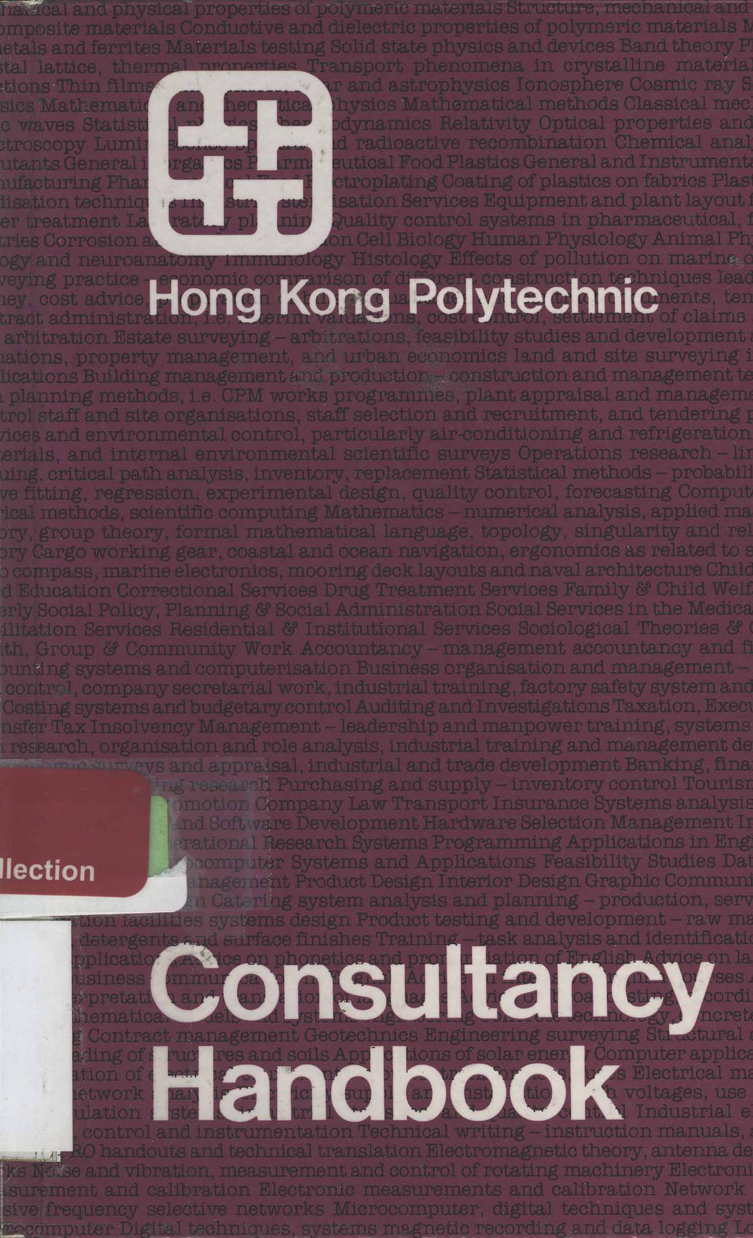 Consultancy handbook [1983]