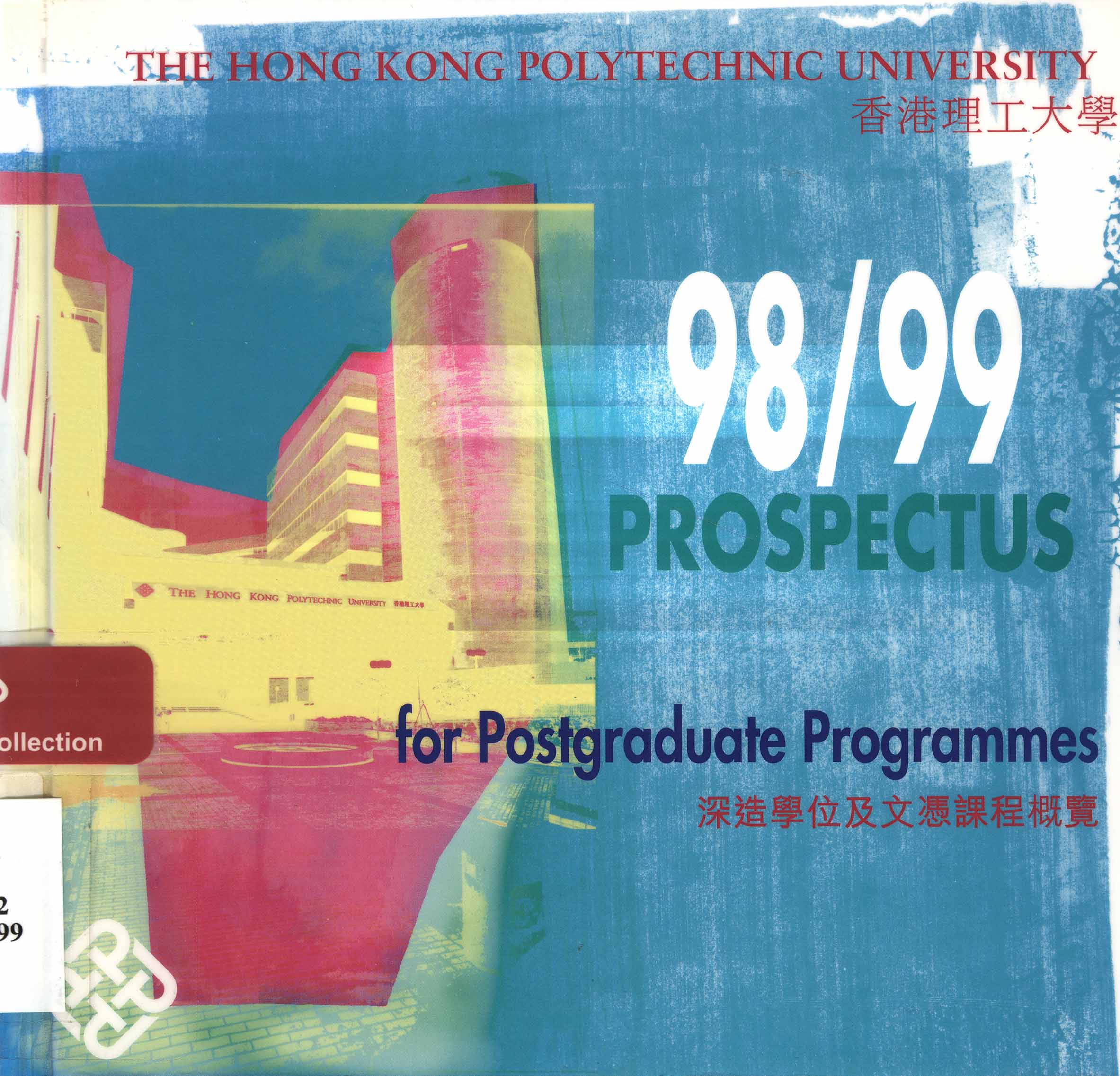 Prospectus for postgraduate programmes [1998/99]