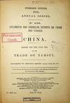 China : report for the year 1891 on the trade of Tamsui