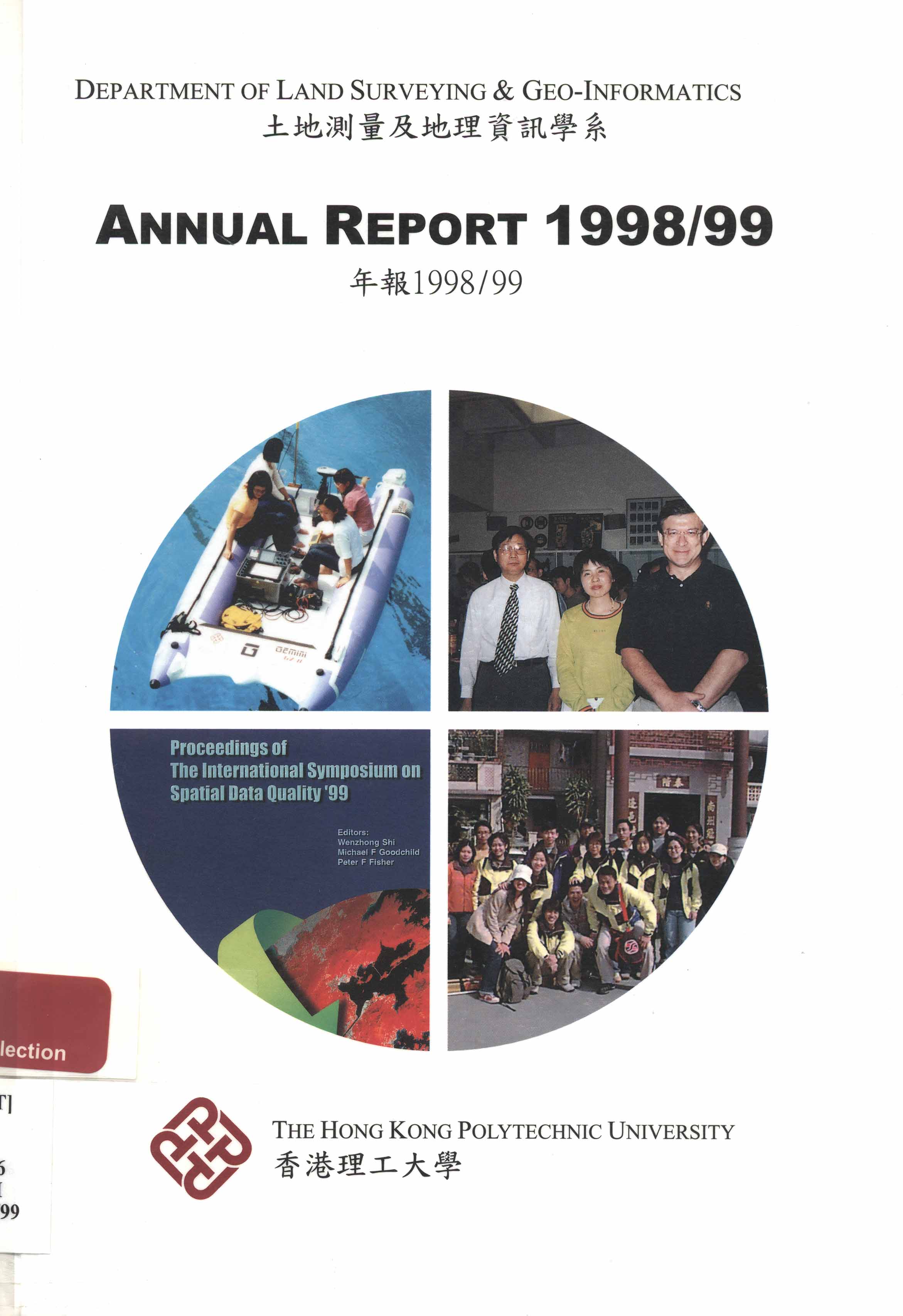 Department of Land Surveying & Geo-Informatics. Annual report 1998/99