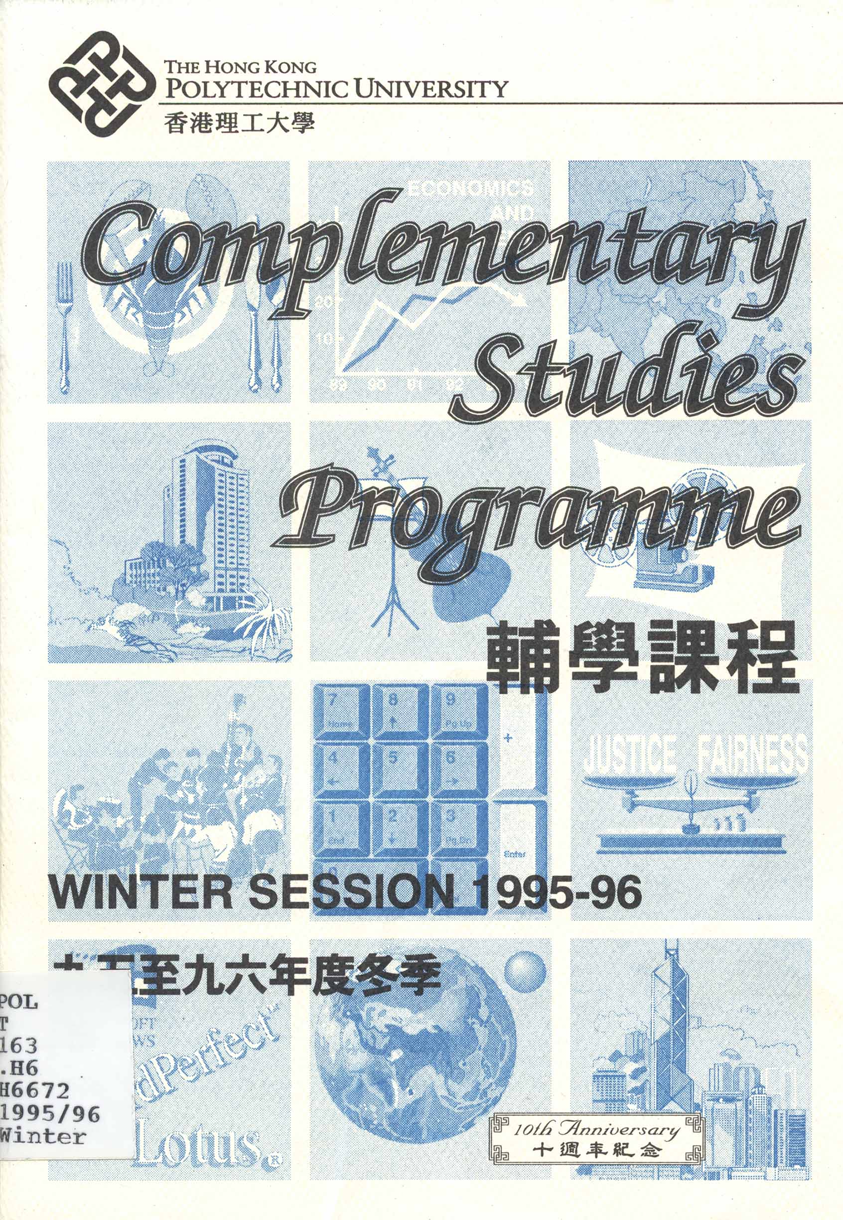 Complementary studies programme Winter session 1995-96