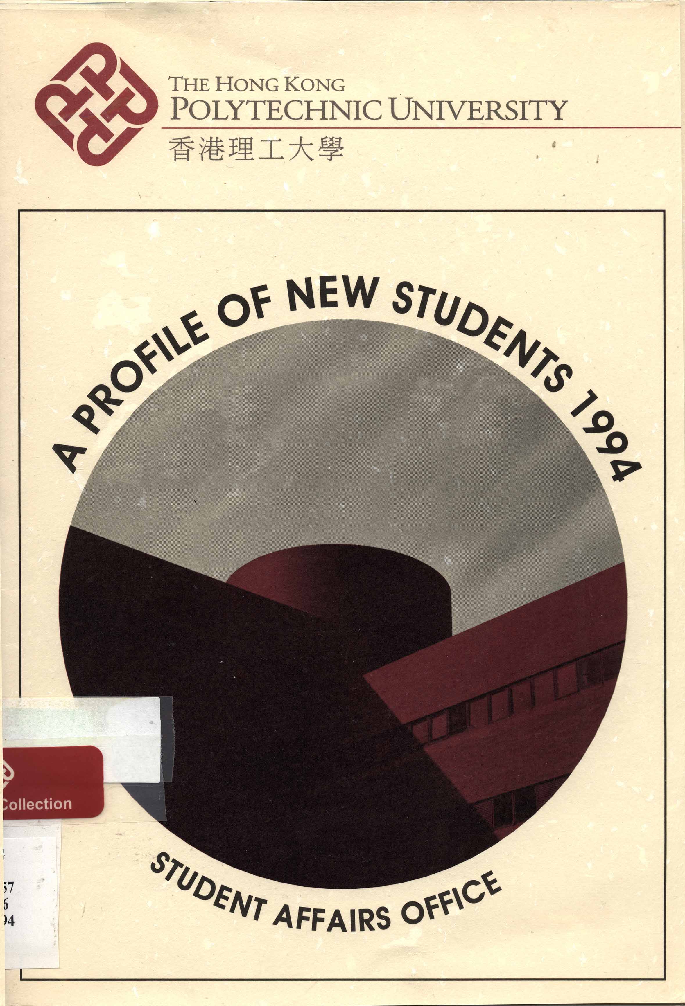 A Profile of new students [1994]