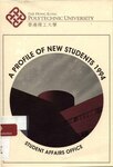 A Profile of new students [1994]