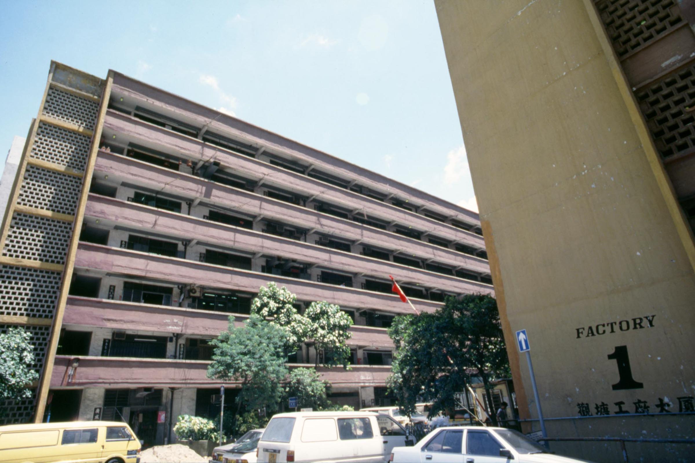 Kwun Tong Industrial Area