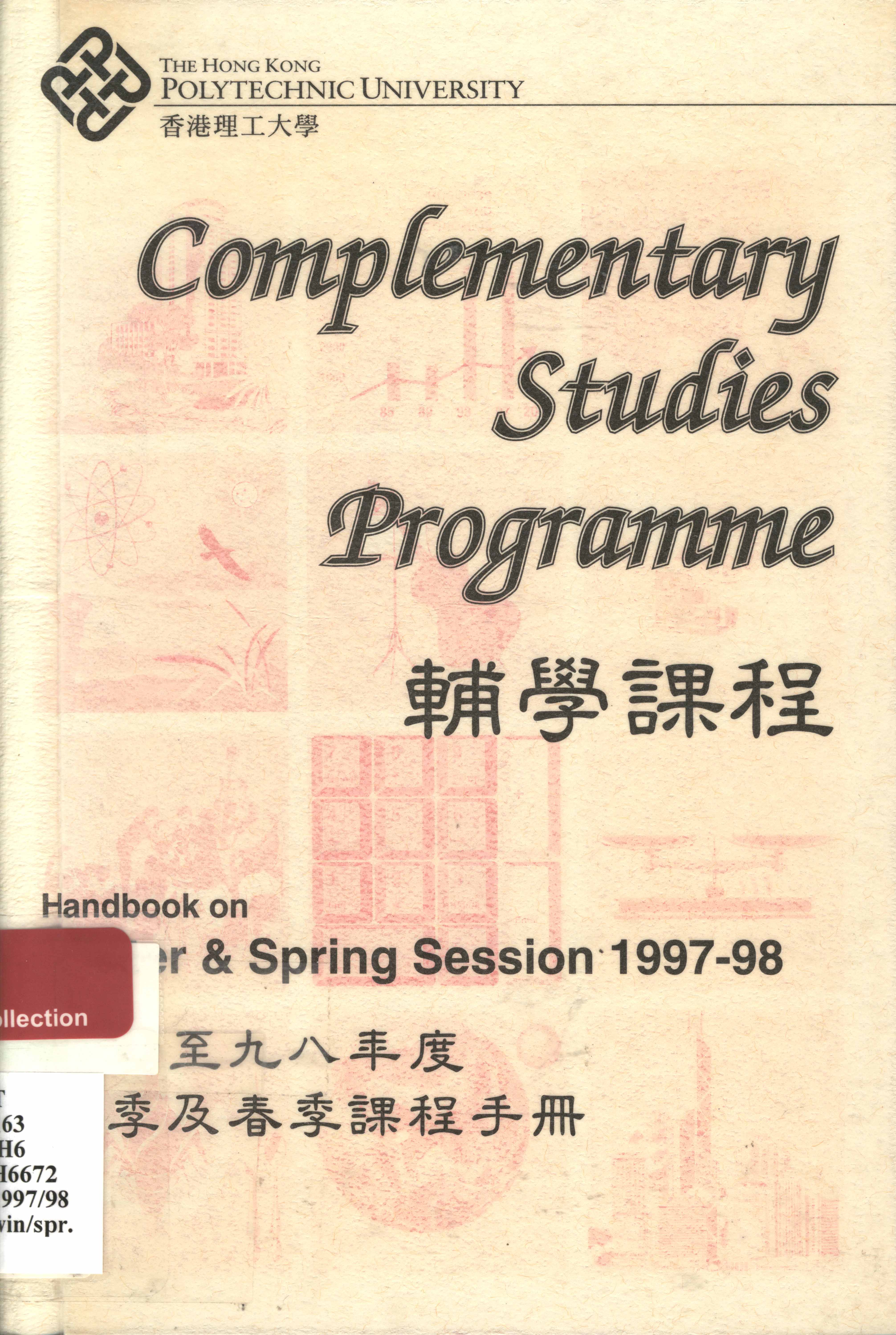 Complementary studies programme handbook on Winter & Spring session 1997-98