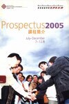 Prospectus [School of Professional Education and Executive Development (SPEED) - July-December 2005]