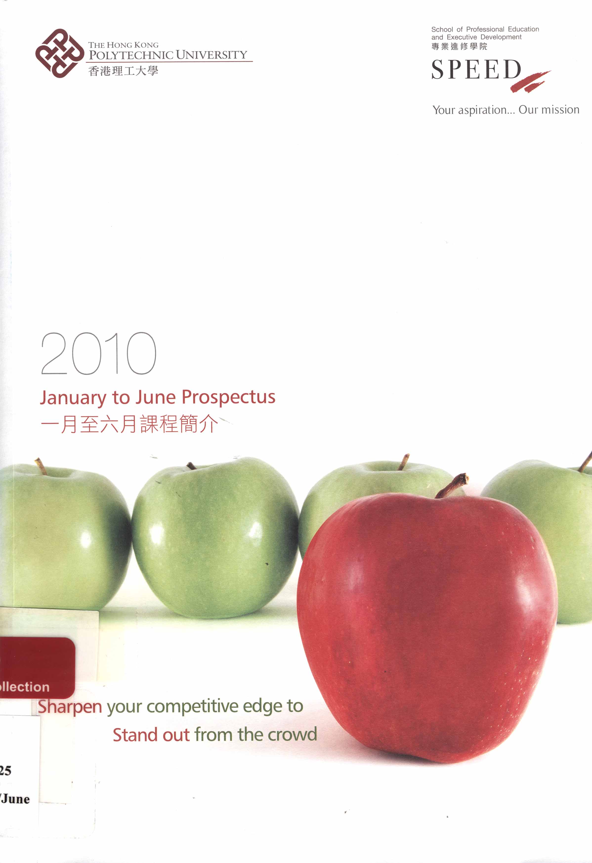 Prospectus [School of Professional Education and Executive Development (SPEED) - January to June 2010]