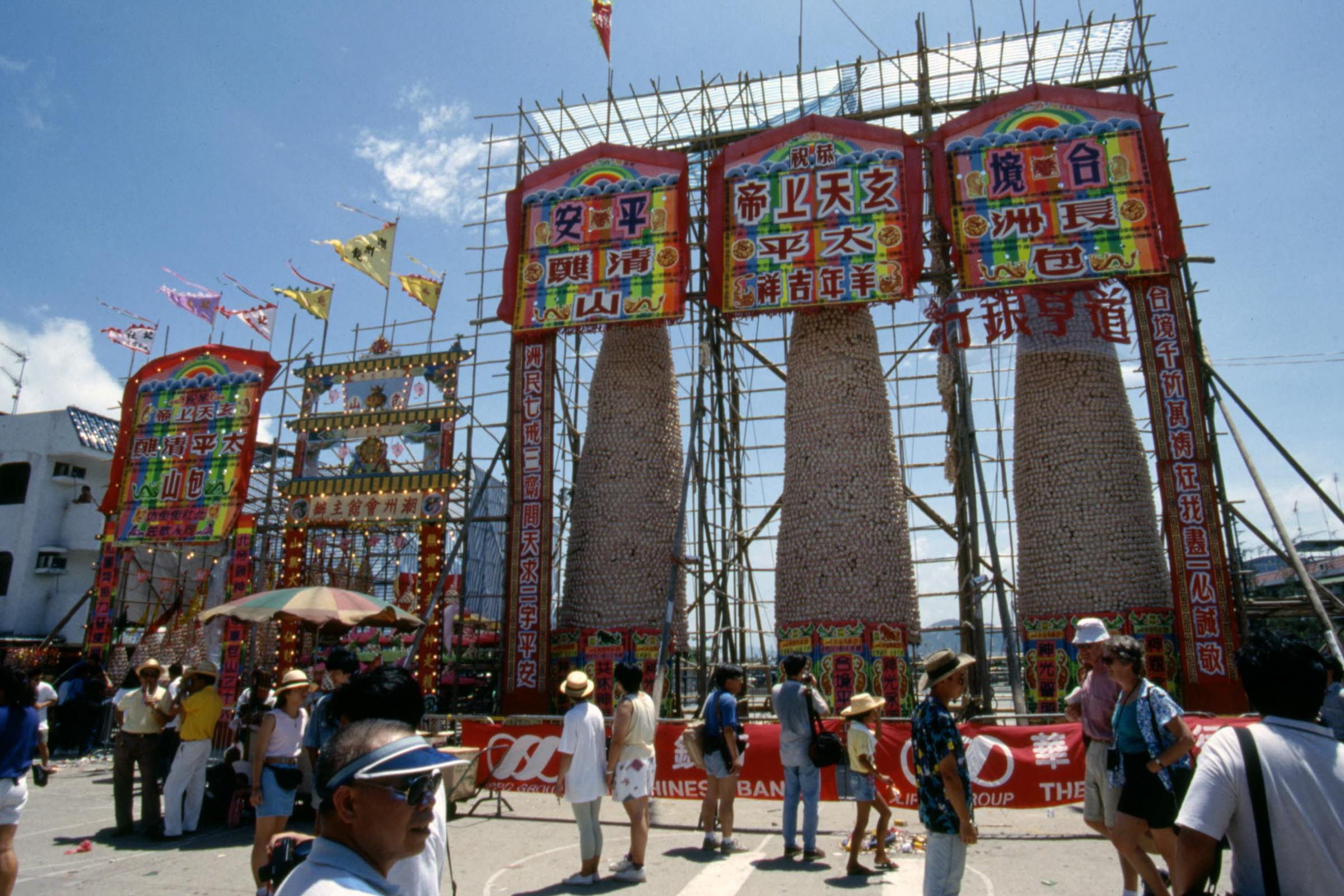 Cheung Chau Jiao Festival