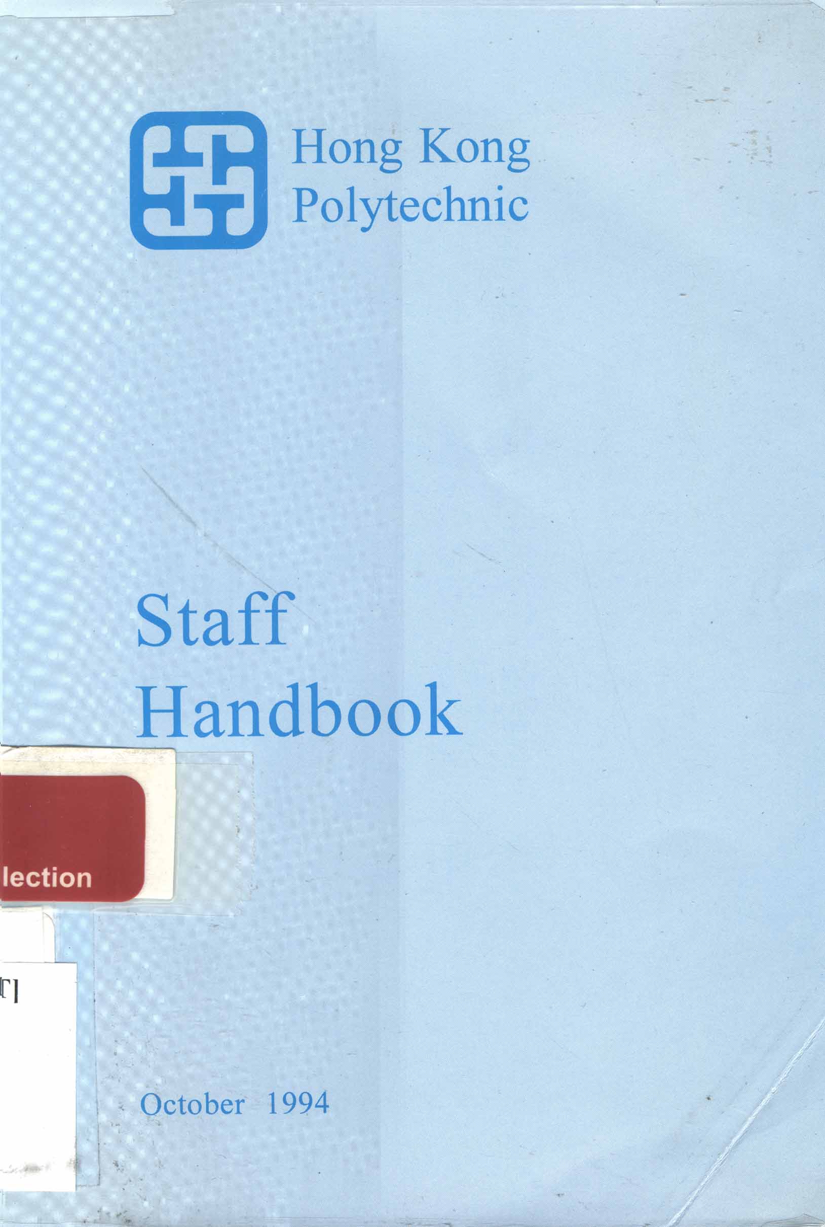 Staff handbook [1994]