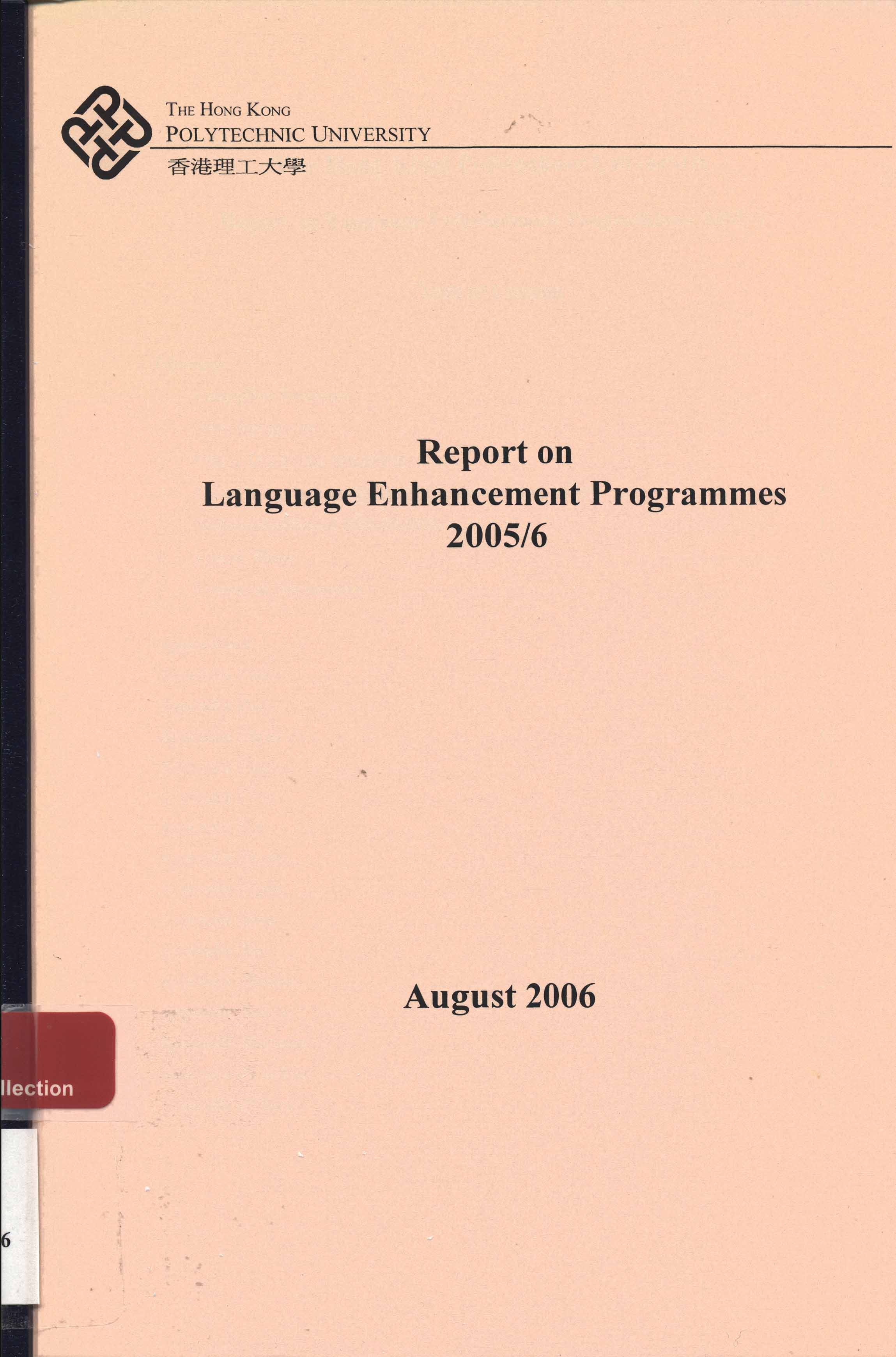 Annual report on language enhancement programmes [2005/2006]
