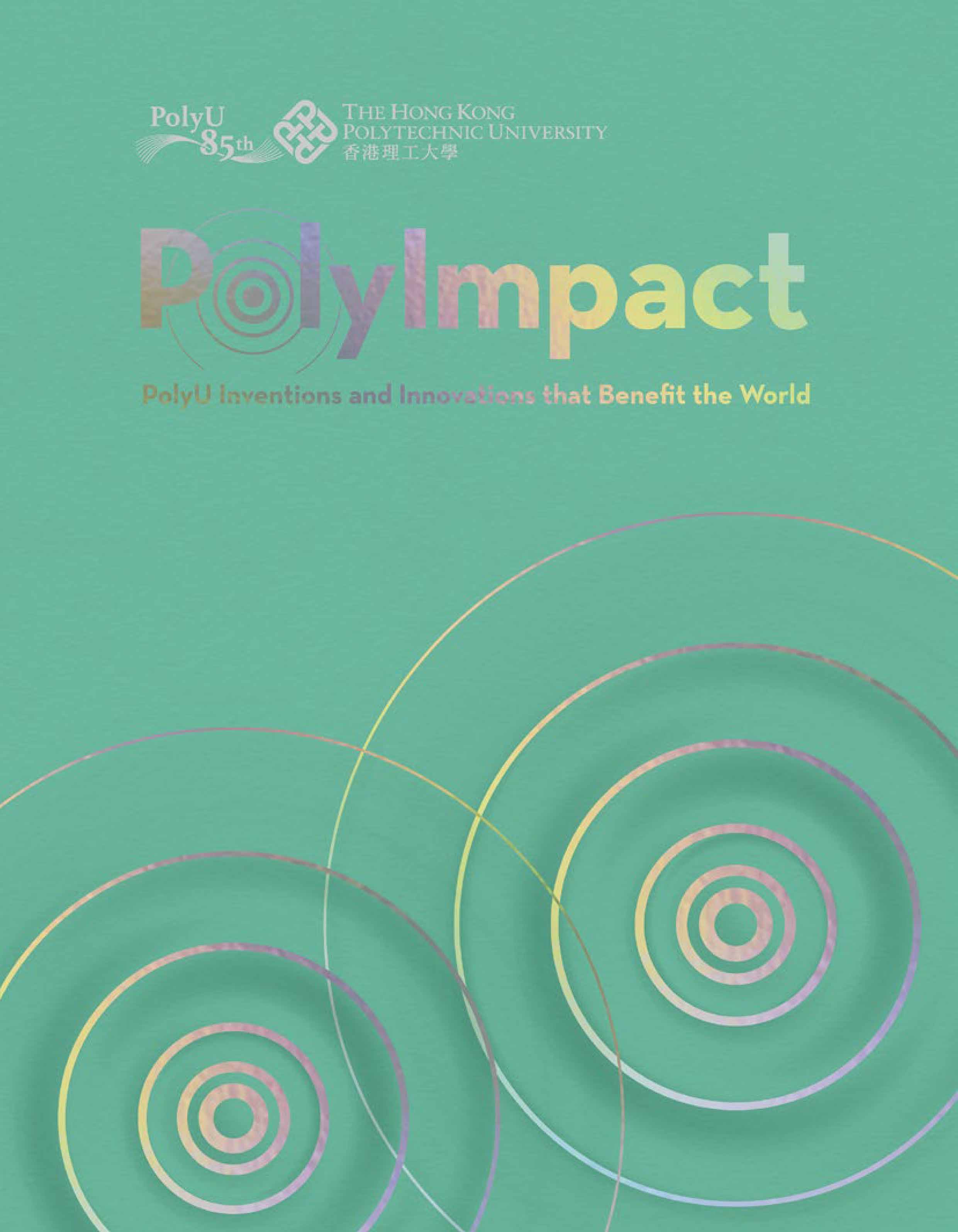 PolyImpact : PolyU inventions and innovations that benefit the world