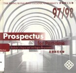 Hong Kong Polytechnic University. Prospectus for part-time Bachelor's degree and sub-degree programmes 1997/98