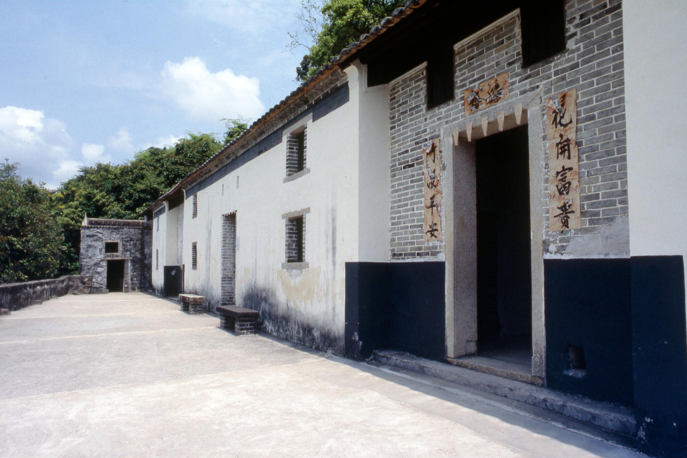 Sheung Yiu Folk Museum