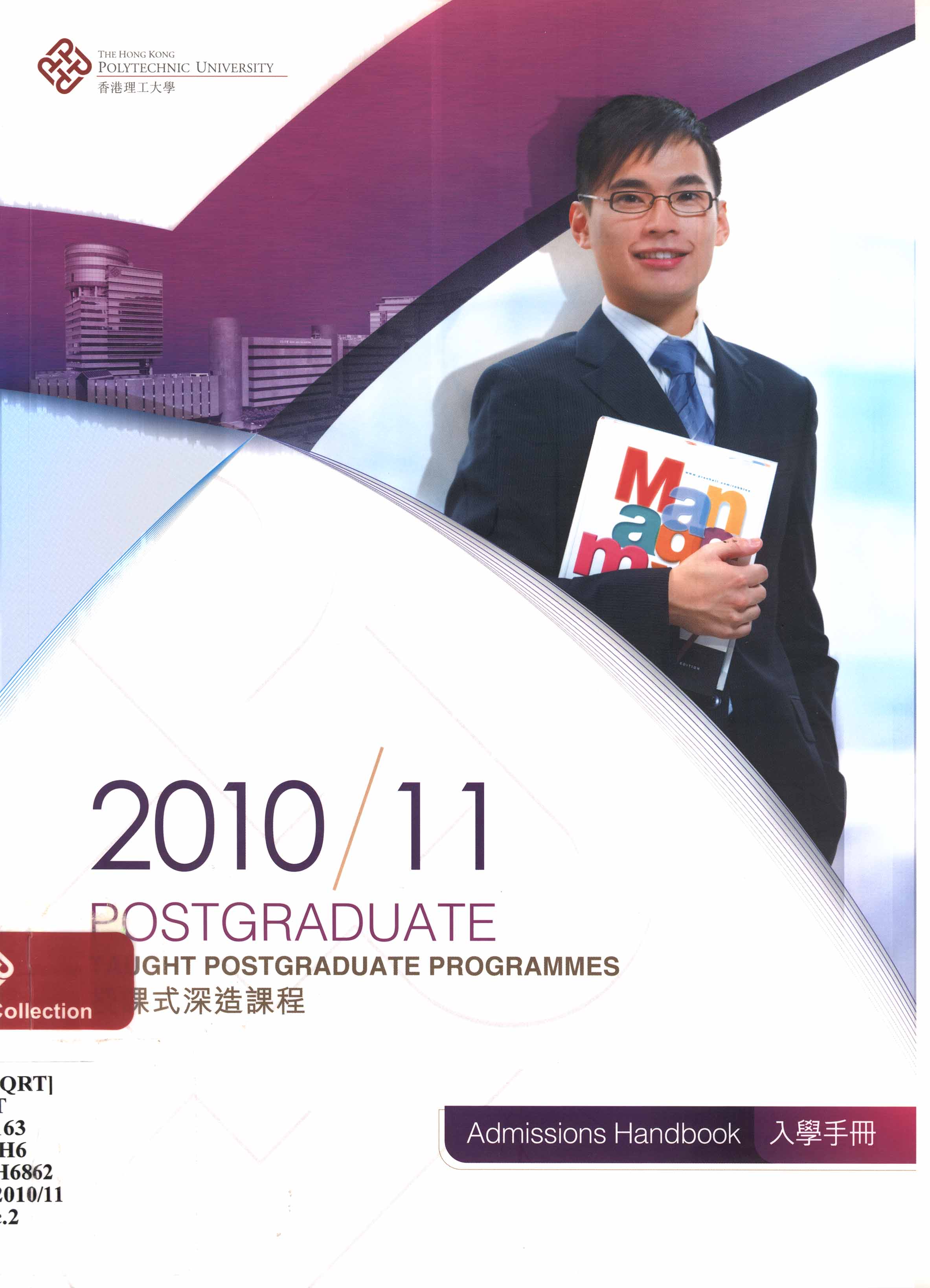 Hong Kong Polytechnic University. Taught postgraduate programmes: admissions handbook 2010/11