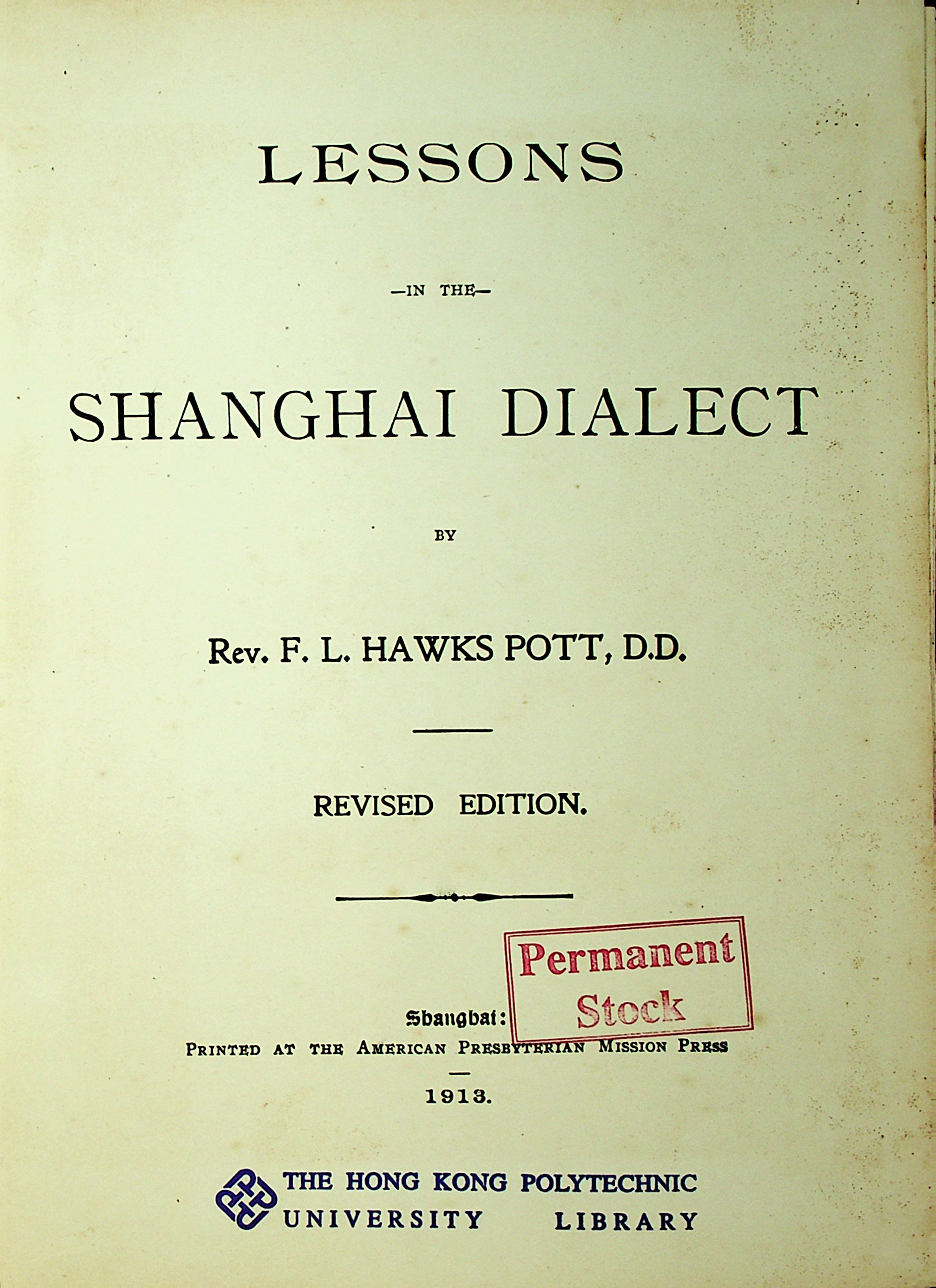 Lessons in the Shanghai dialect