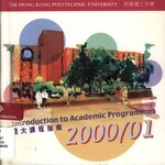Introduction to academic programmes [2000/01]