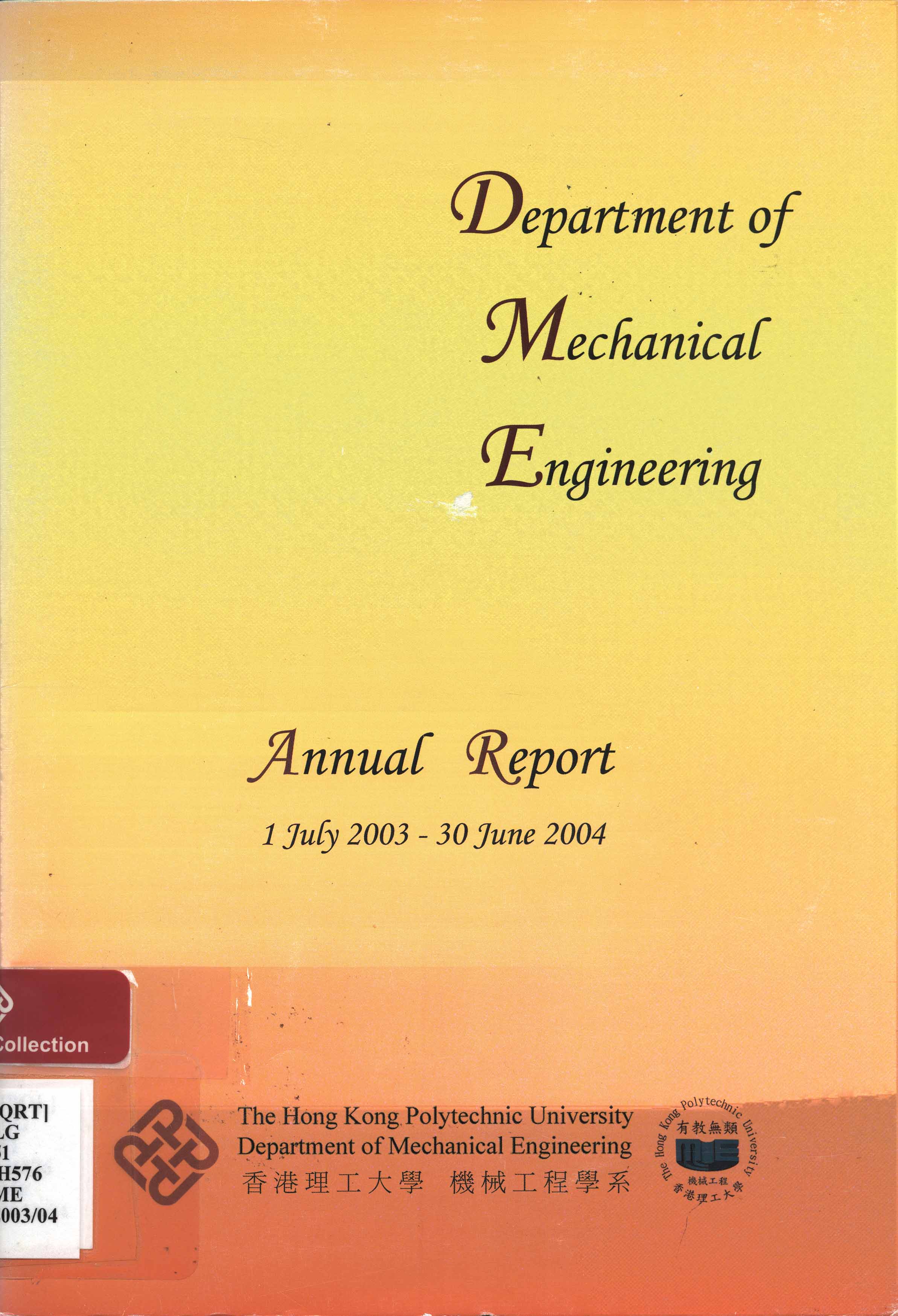 Hong Kong Polytechnic University. Dept. of Mechanical Engineering - Annual report: 1 July 2003 - 30 June 2004