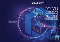 PAIR Newsletter. Issue 2