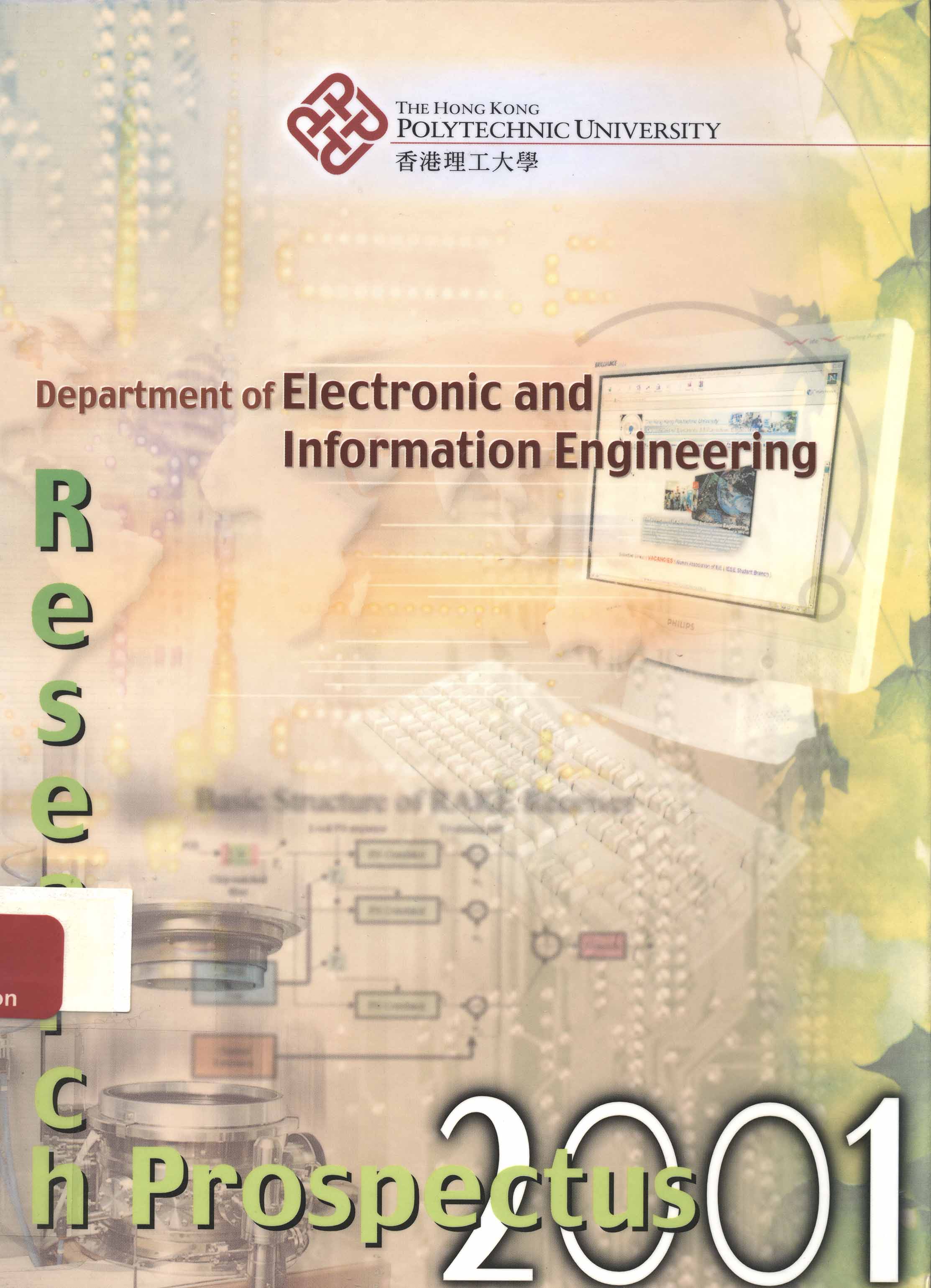 Research Prospectus 2001 (Dept. of Electronic and Information Engineering)