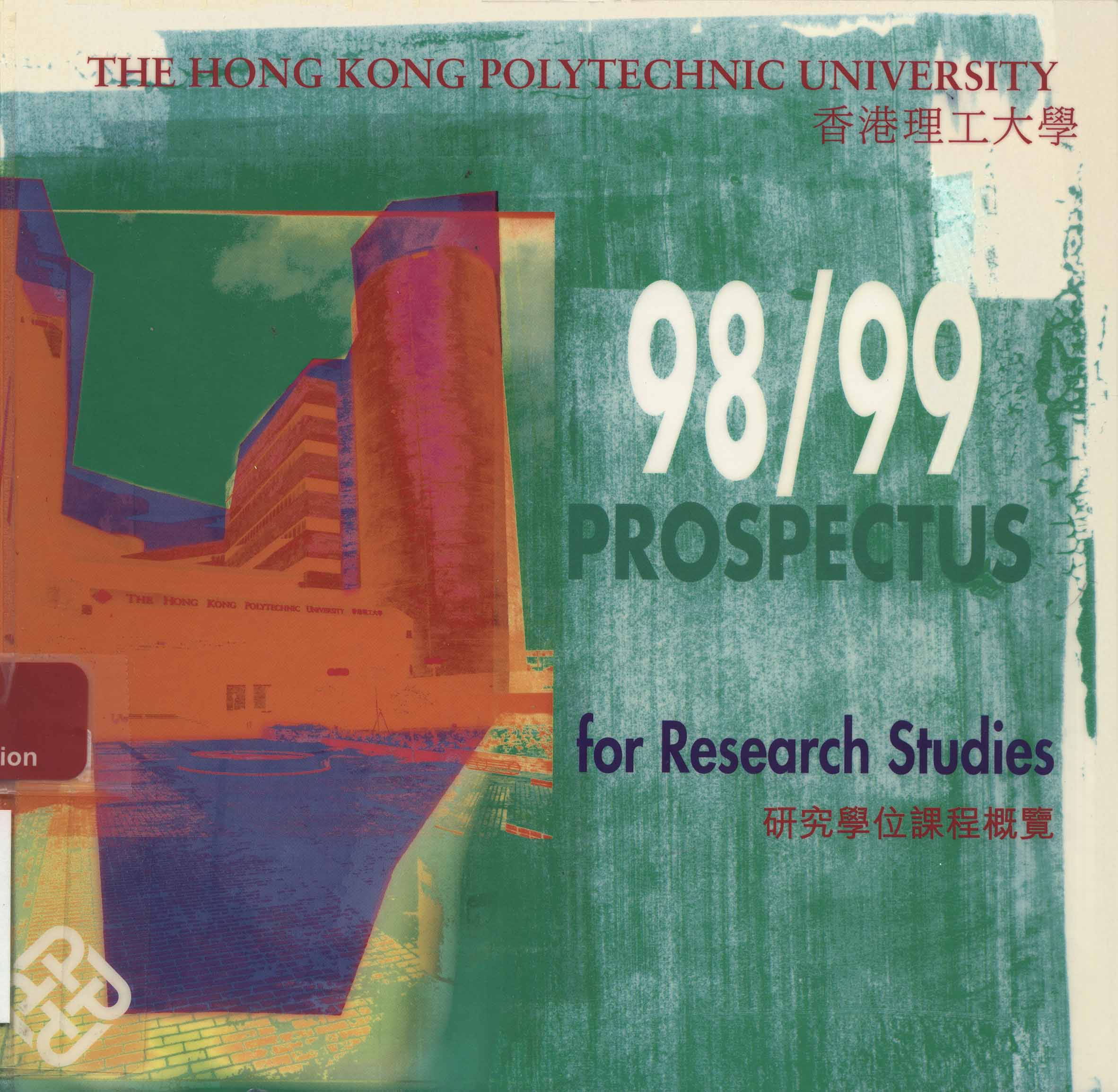 Hong Kong Polytechnic University. Prospectus for research studies 1998/99