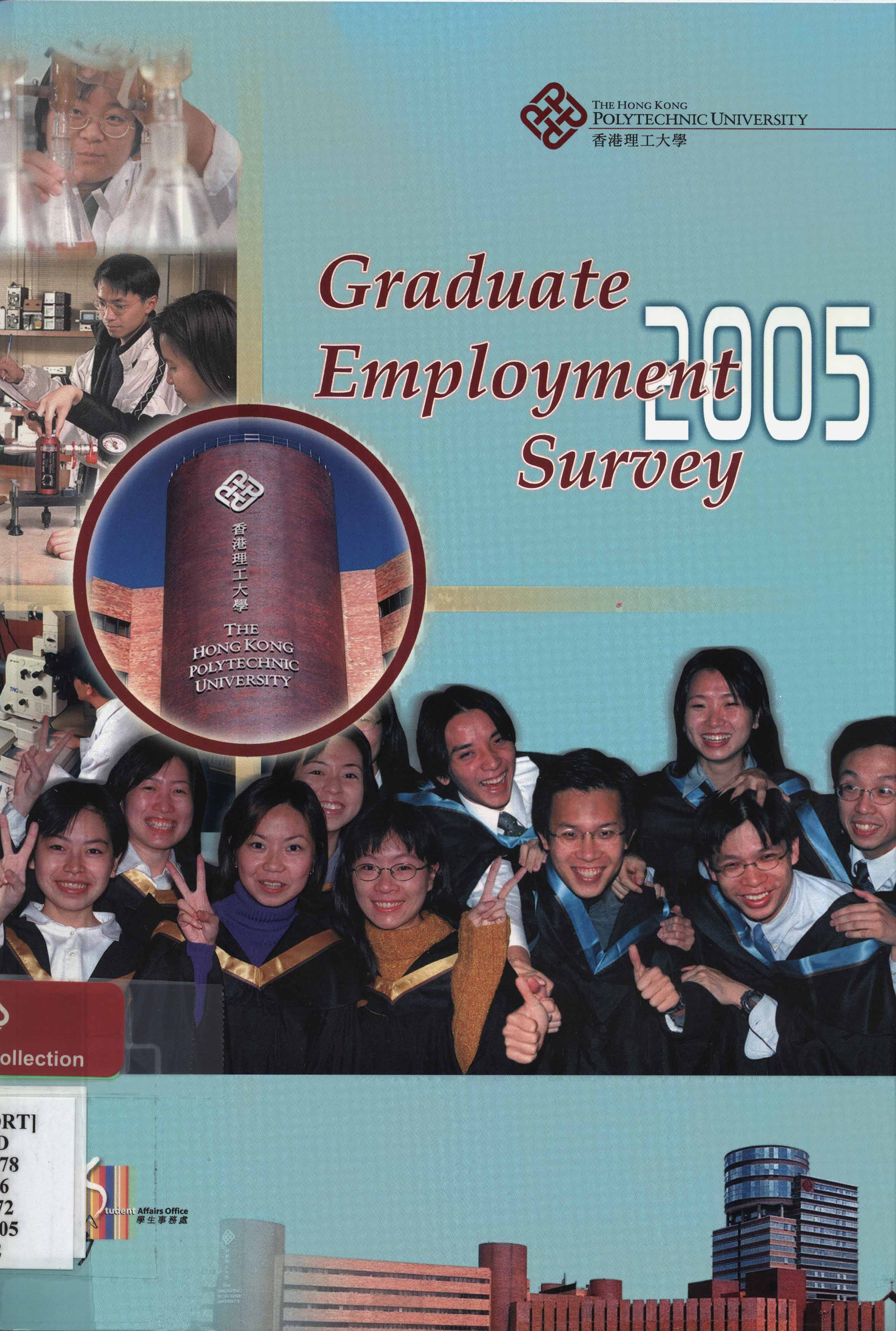 Graduate employment survey 2005
