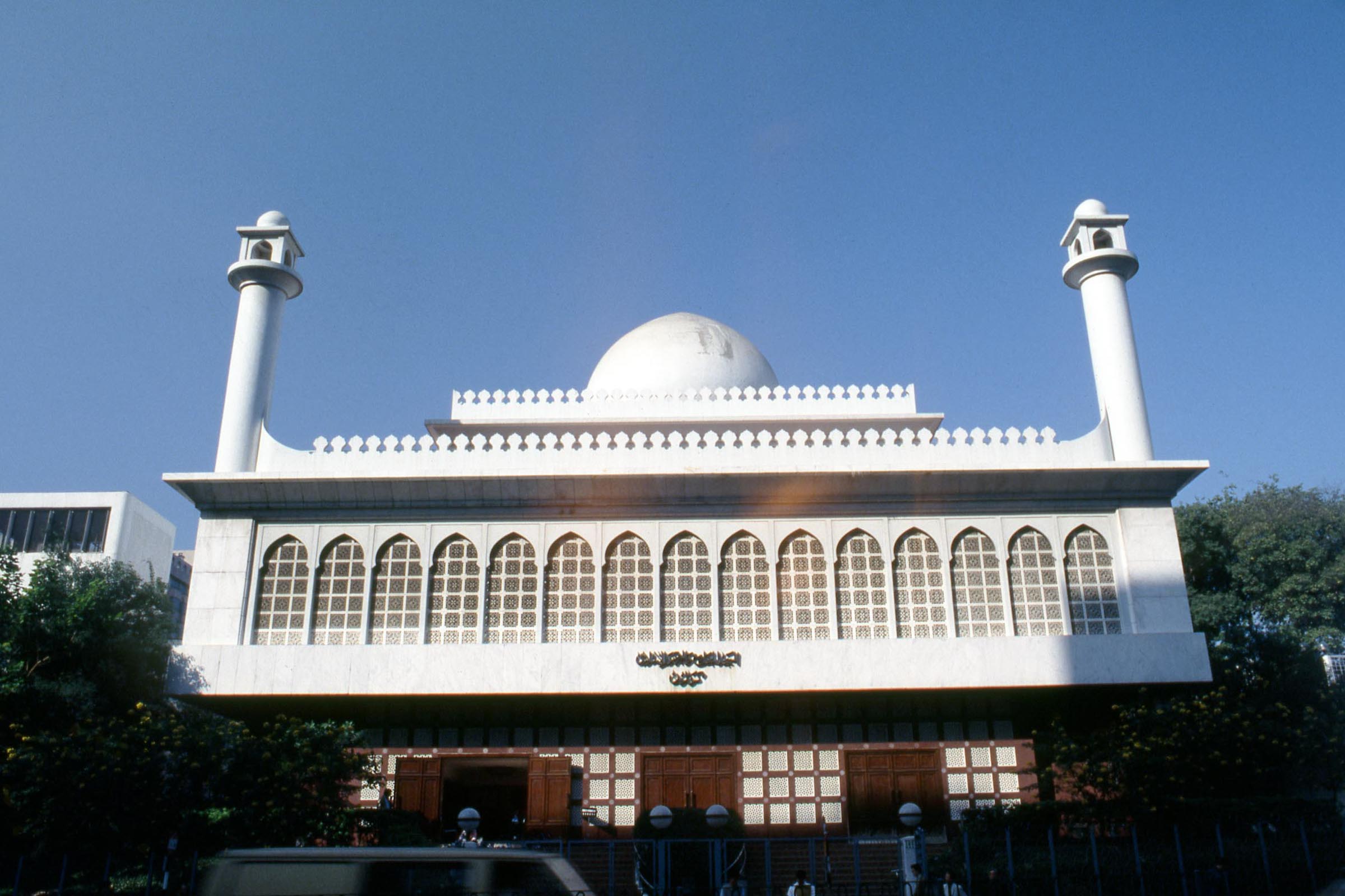 Kowloon Masjid and Islamic Centre  