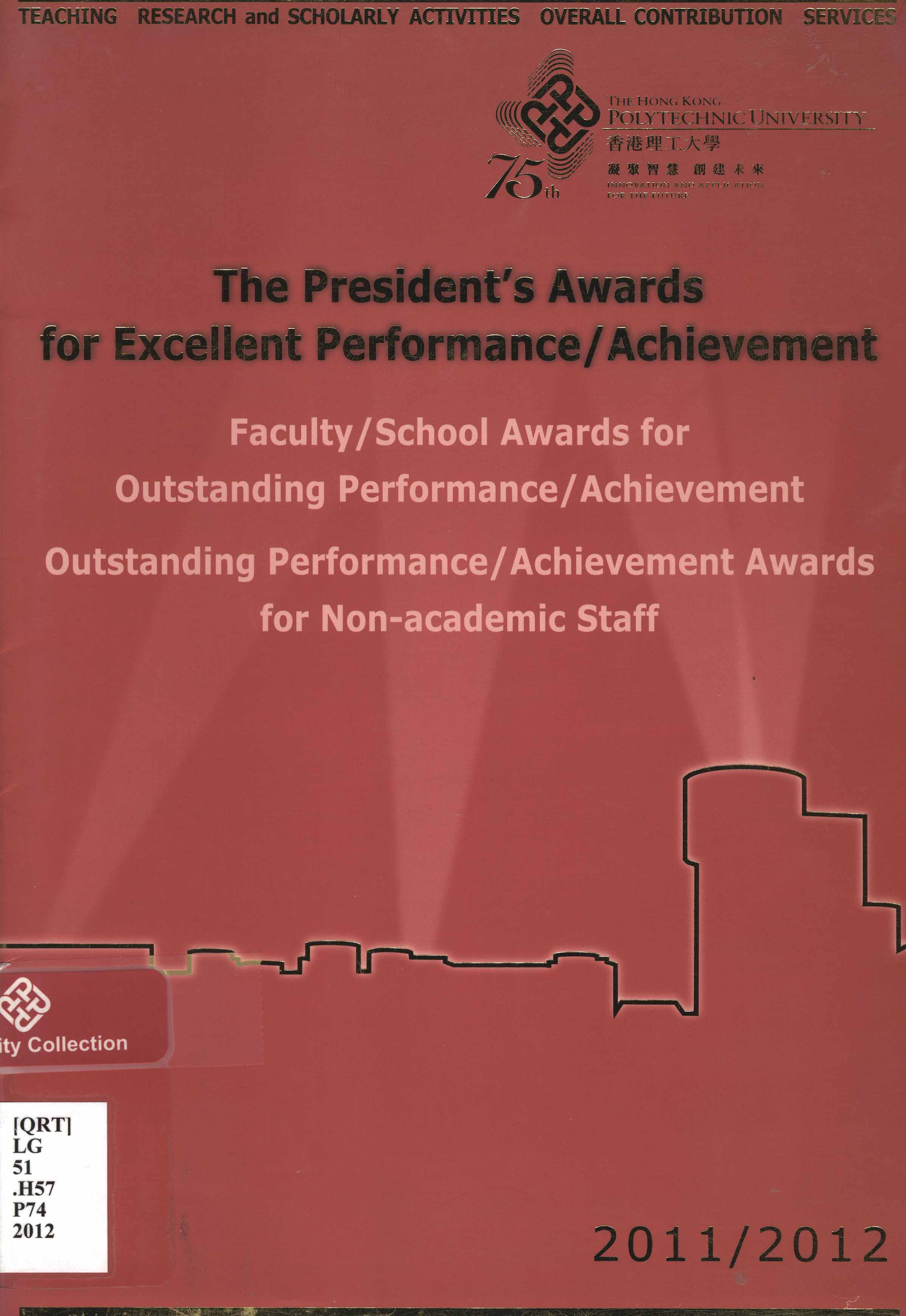 The President's awards for excellent performance / achievement : faculty / school awards for outstanding performance / achievement, outstanding performance / achievement awards for non-academic staff 2011/2012