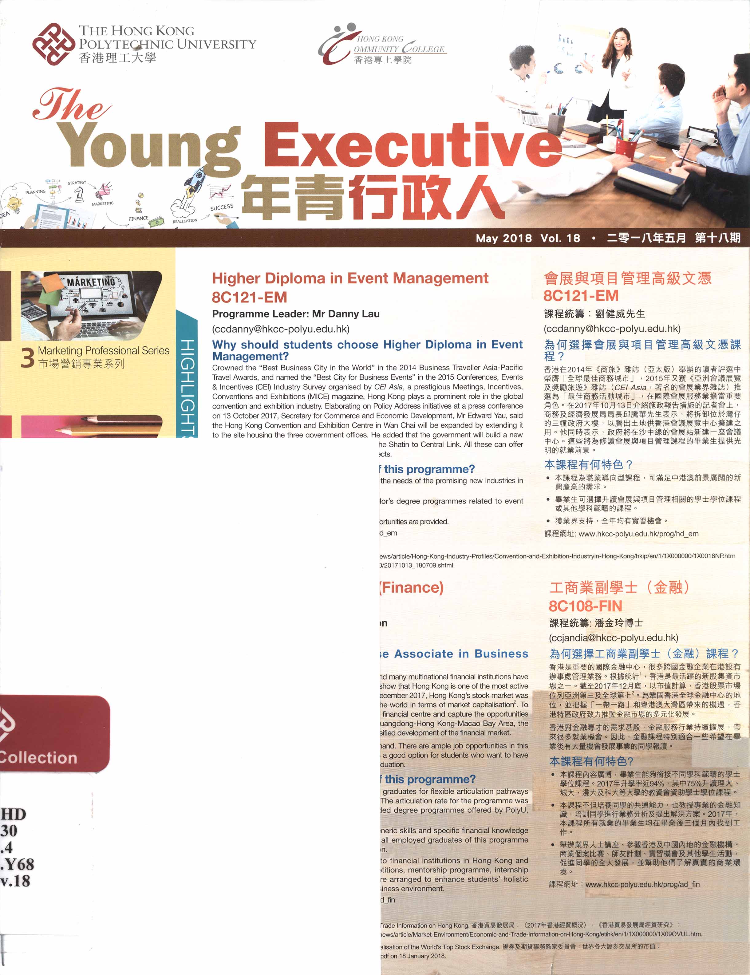 The Young executive. Vol.18