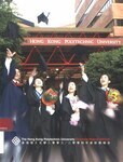 Hong Kong Polytechnic University Financial report 2003/04