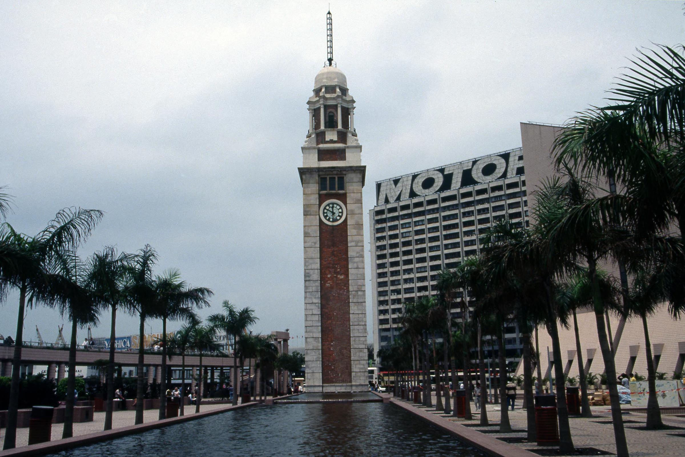 Former Kowloon-Canton Railway Clock Tower