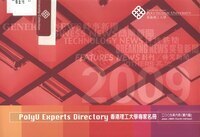 PolyU experts directory [2009]