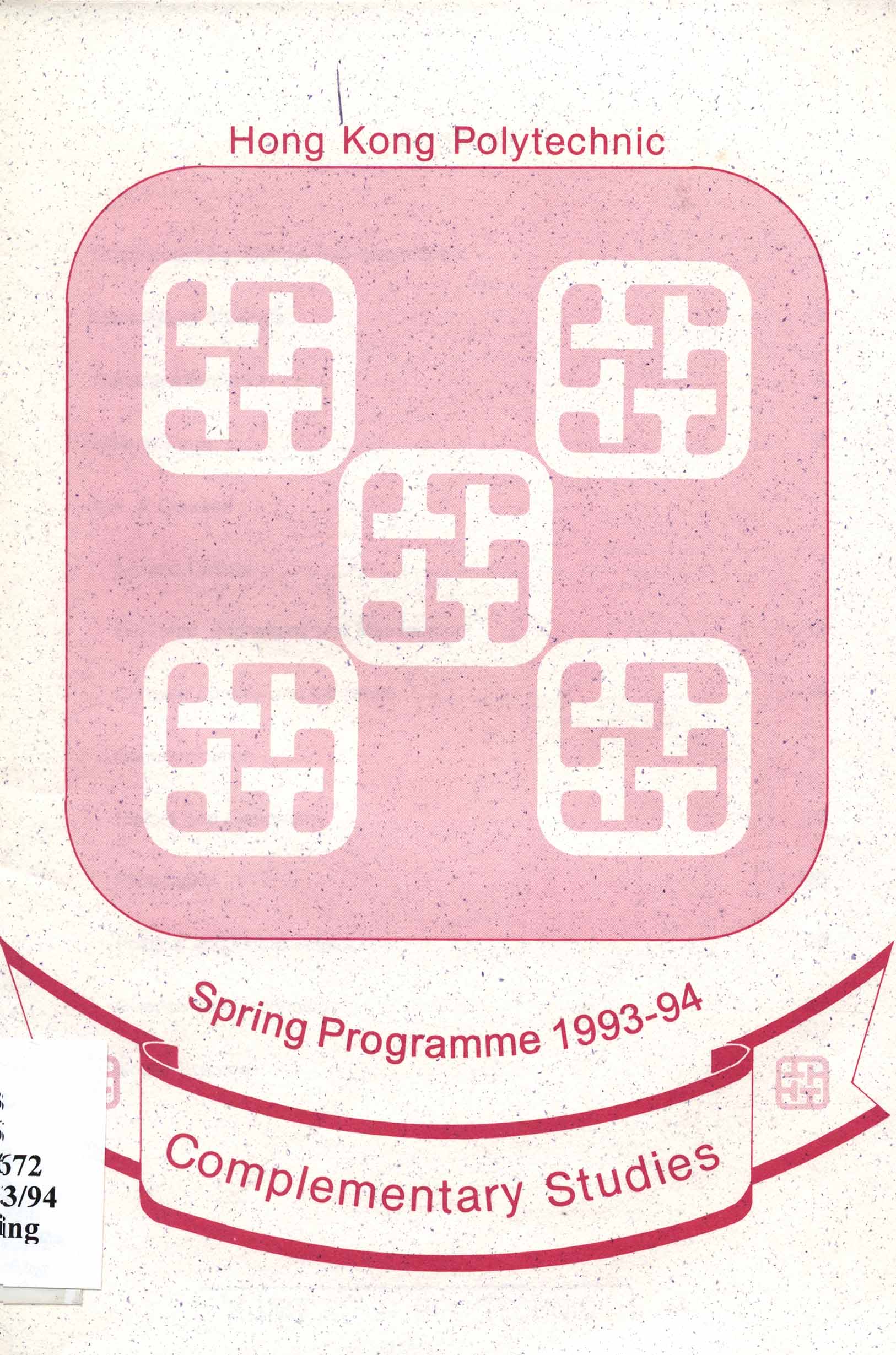 Complementary studies spring programme 1993-94