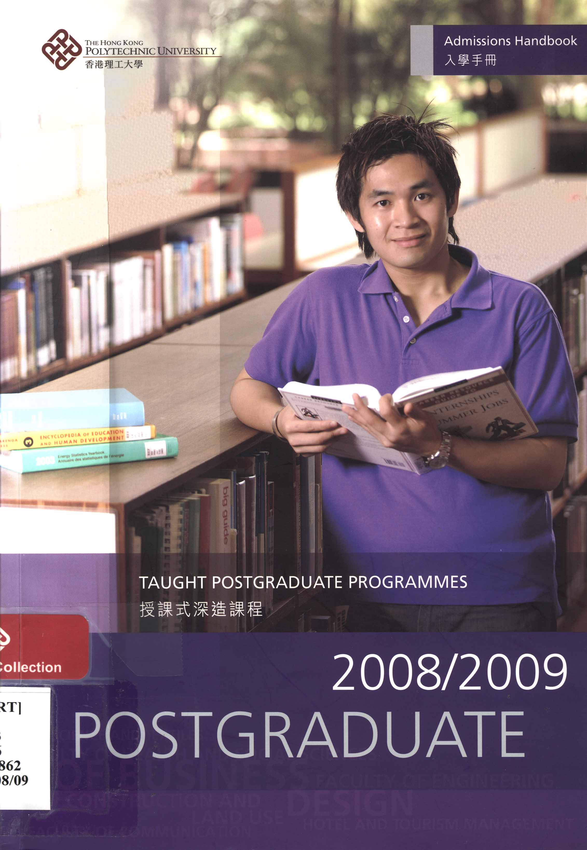 Hong Kong Polytechnic University. Taught postgraduate programmes: admissions handbook 2008/09