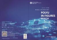 The Hong Kong Polytechnic University in figures [2018/19]